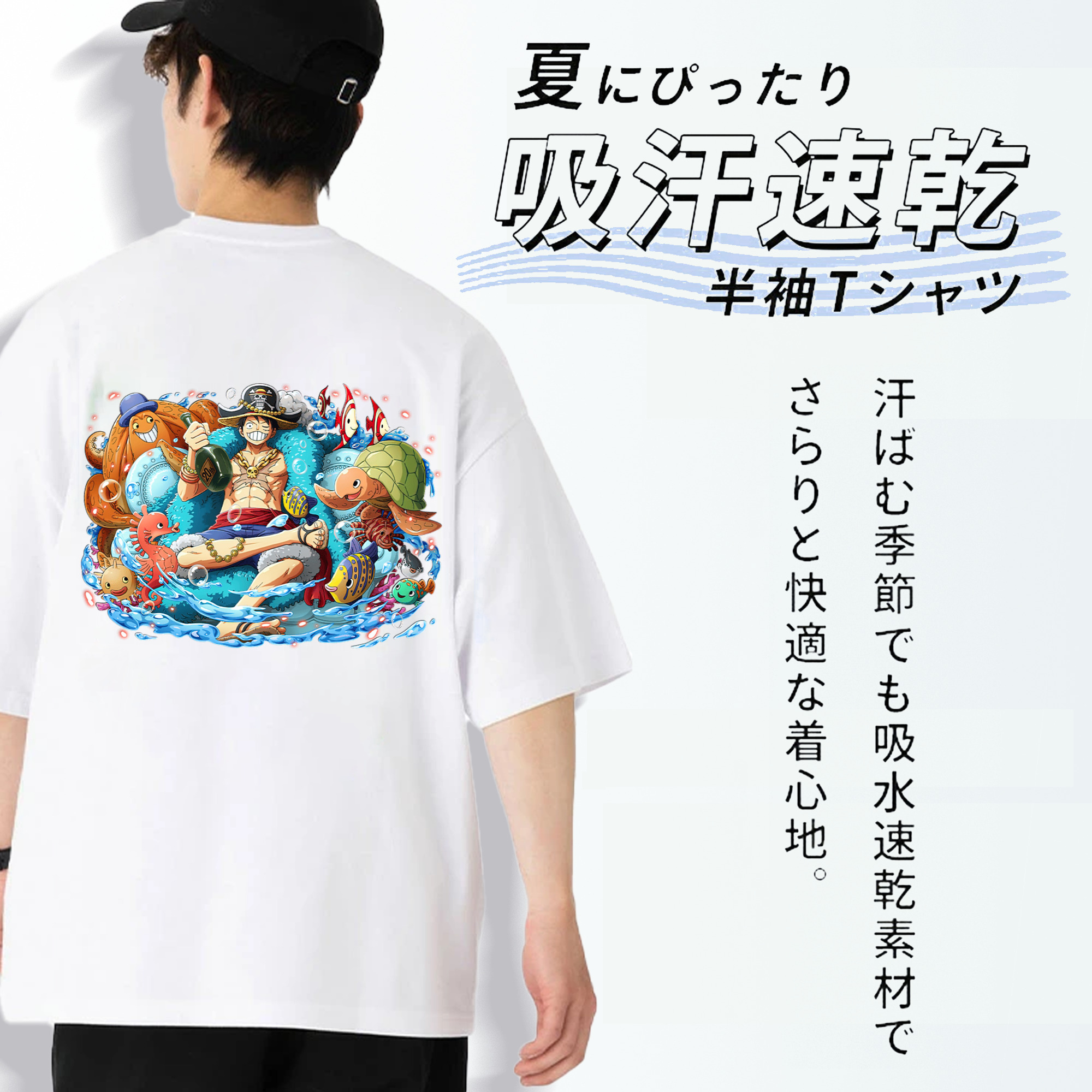 ワンピース モンキー・D・ルフィ ONE PIECE Monkey D. Luffy 綿100％ メンズ半袖Tシャツ（バックプリント） 通気性