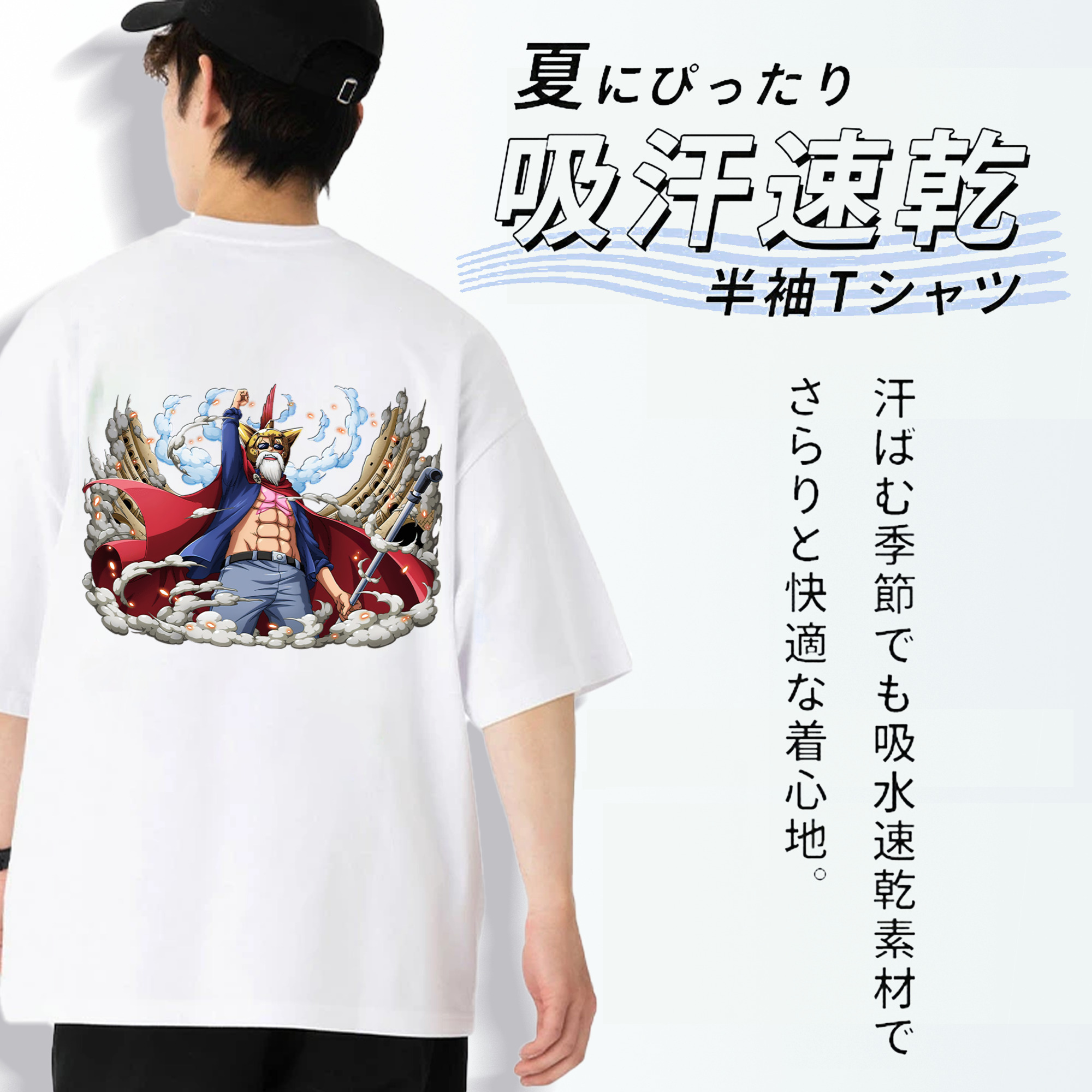 ワンピース モンキー・D・ルフィ ONE PIECE Monkey D. Luffy 綿100％ メンズ半袖Tシャツ（バックプリント） 通気性