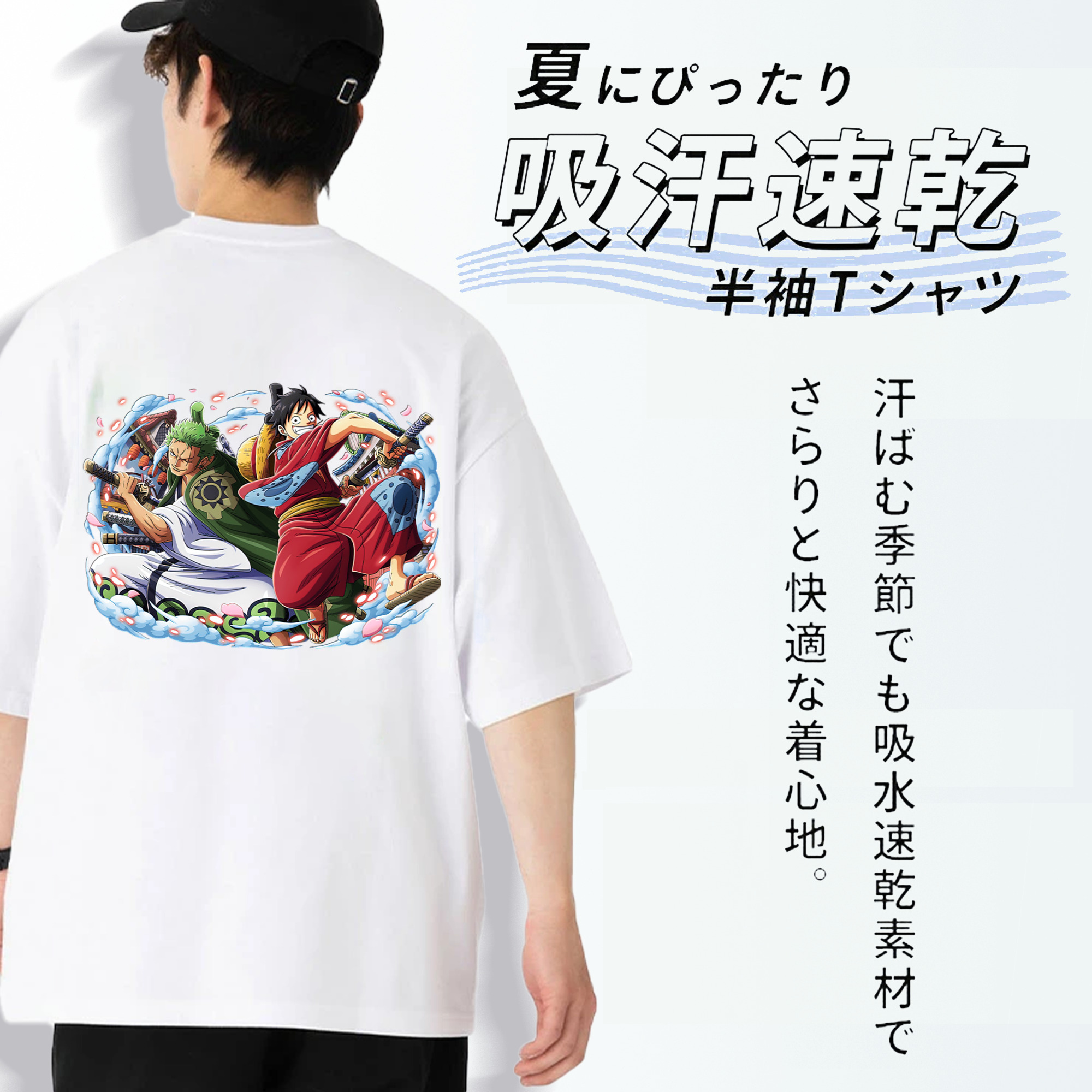 ワンピース モンキー・D・ルフィ ONE PIECE Monkey D. Luffy 綿100％ メンズ半袖Tシャツ（バックプリント） 通気性