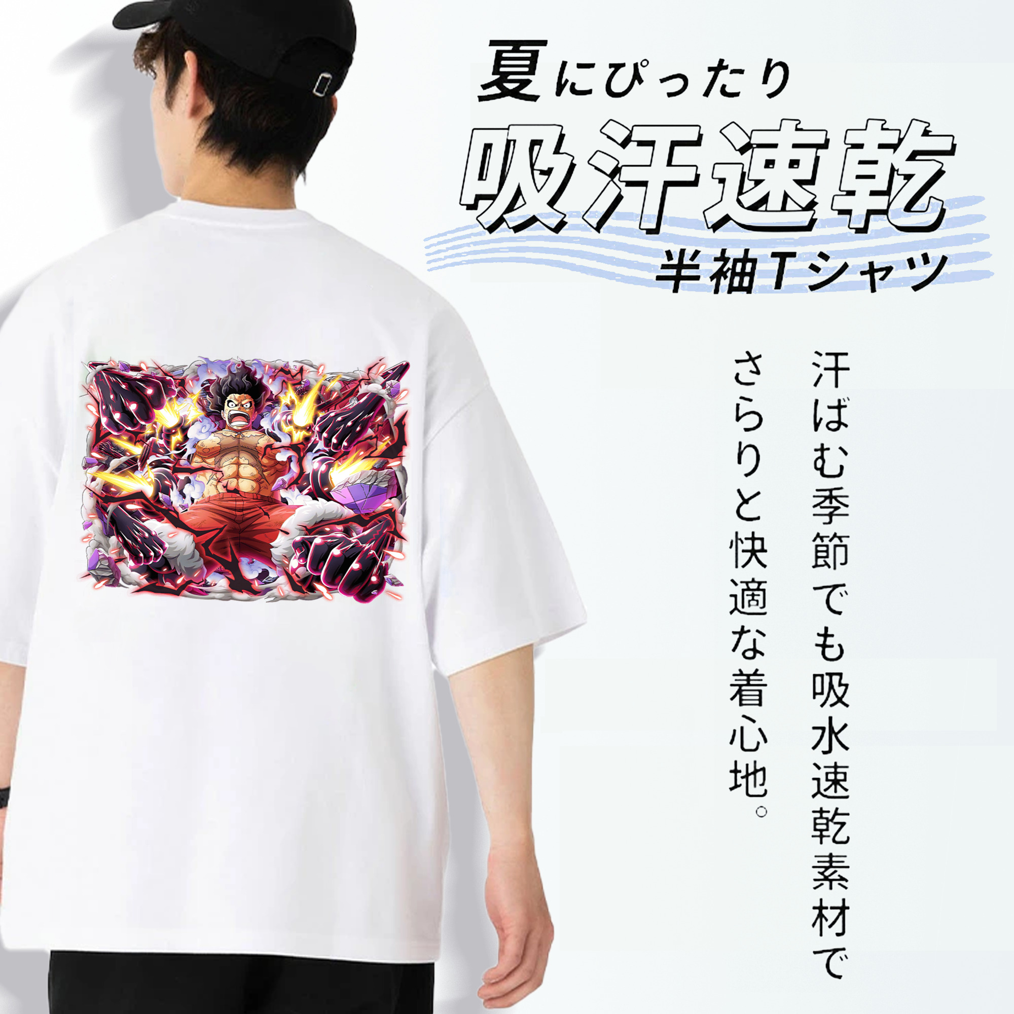 ワンピース モンキー・D・ルフィ ONE PIECE Monkey D. Luffy 綿100％ メンズ半袖Tシャツ（バックプリント） 通気性