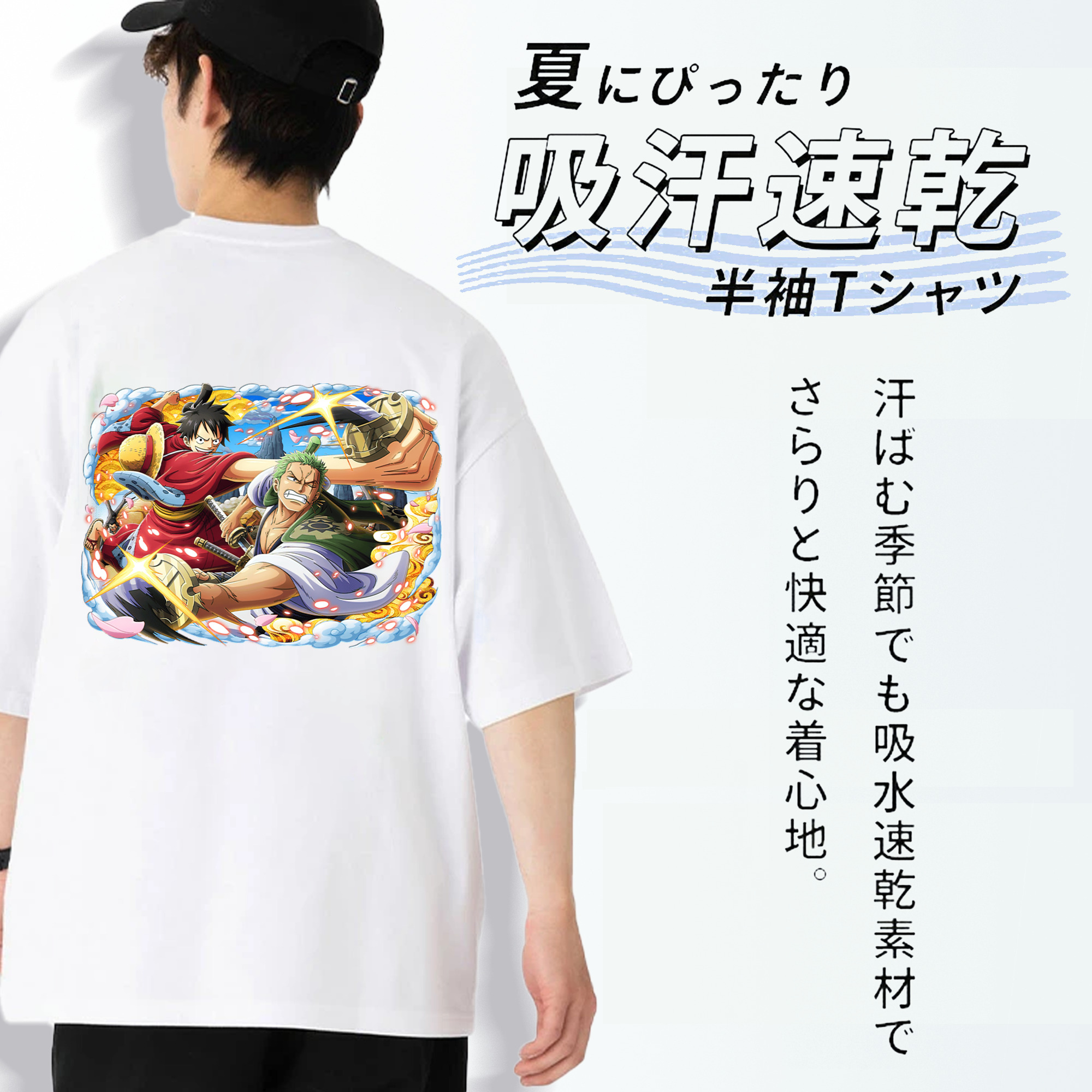 ワンピース モンキー・D・ルフィ ONE PIECE Monkey D. Luffy 綿100％ メンズ半袖Tシャツ（バックプリント） 通気性