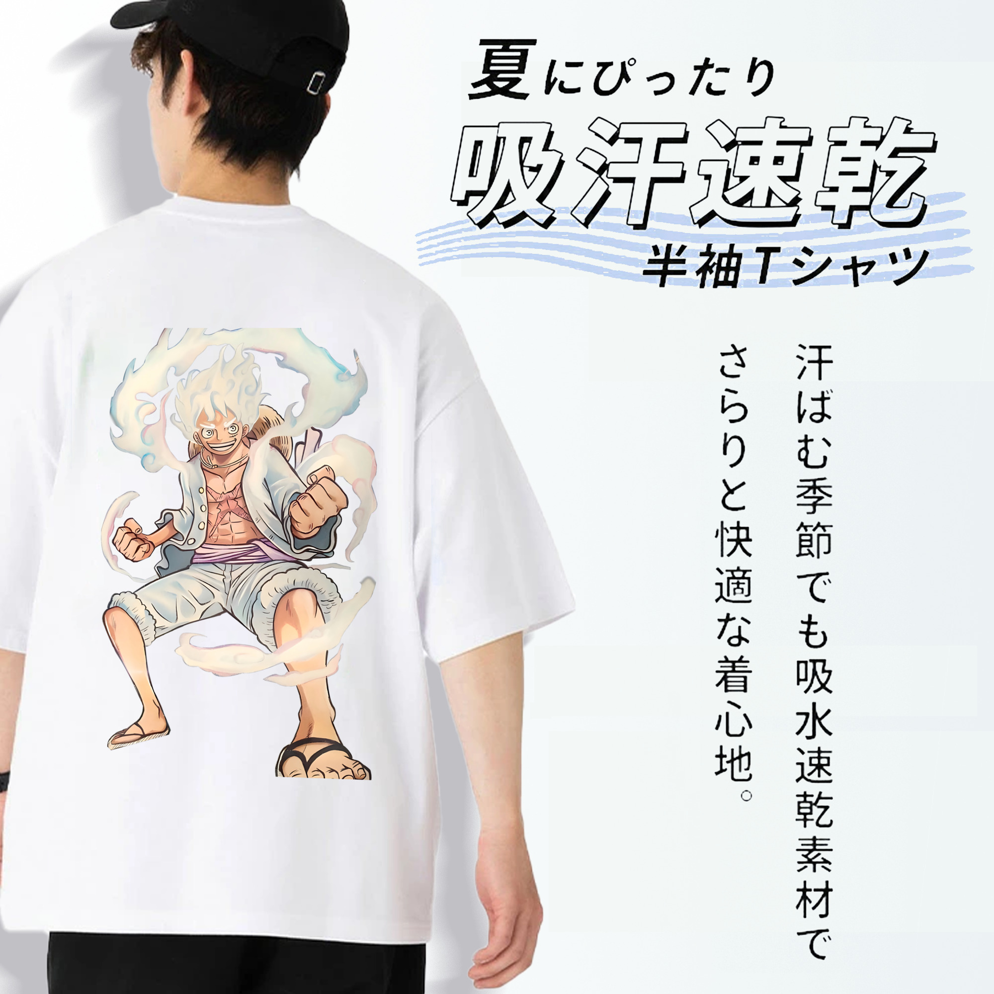 ワンピース モンキー・D・ルフィ ONE PIECE Monkey D. Luffy 綿100％ メンズ半袖Tシャツ（バックプリント） 通気性