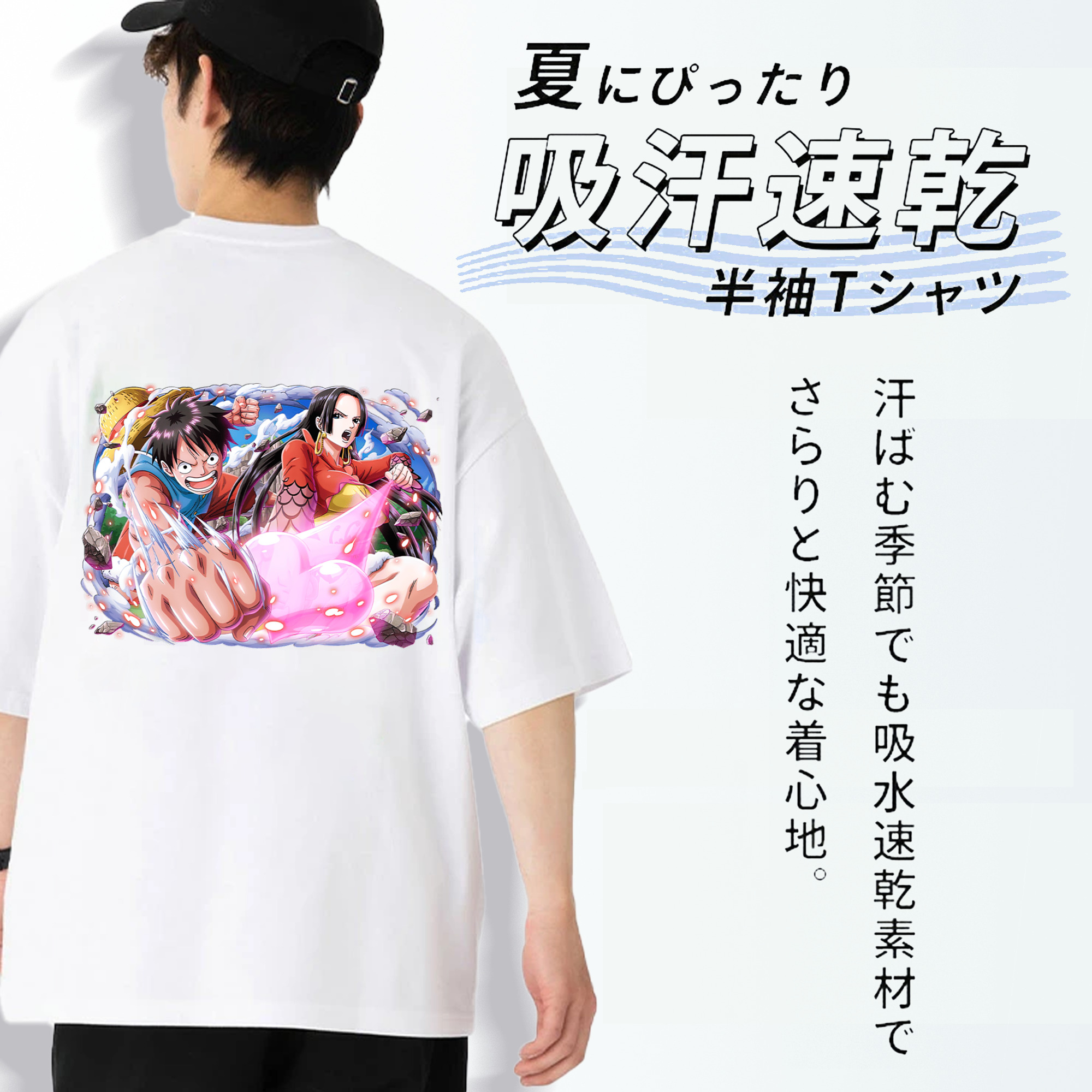 ワンピース モンキー・D・ルフィ ONE PIECE Monkey D. Luffy 綿100％ メンズ半袖Tシャツ（バックプリント） 通気性