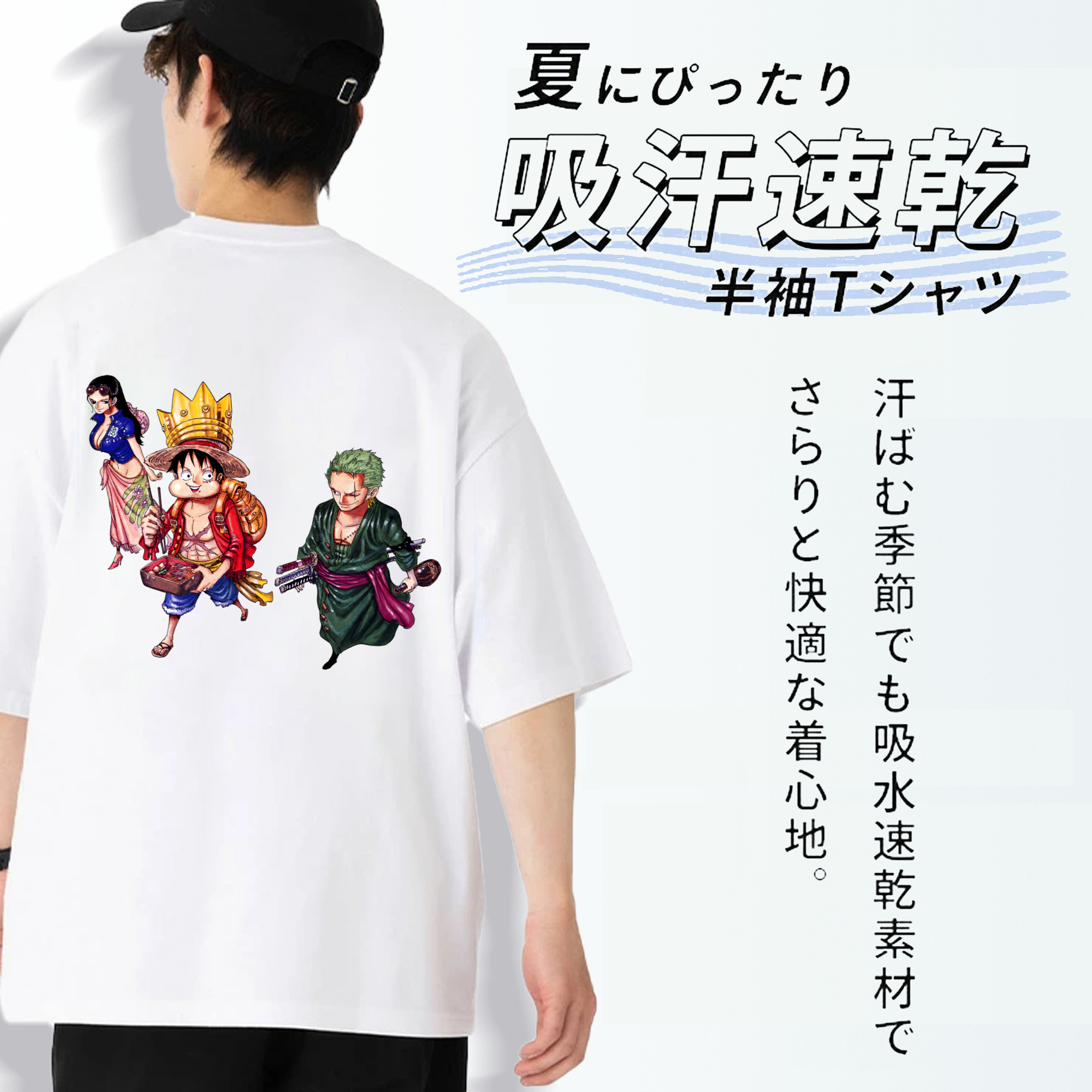 ワンピース モンキー・D・ルフィ ONE PIECE Monkey D. Luffy 綿100％ メンズ半袖Tシャツ（バックプリント） 通気性