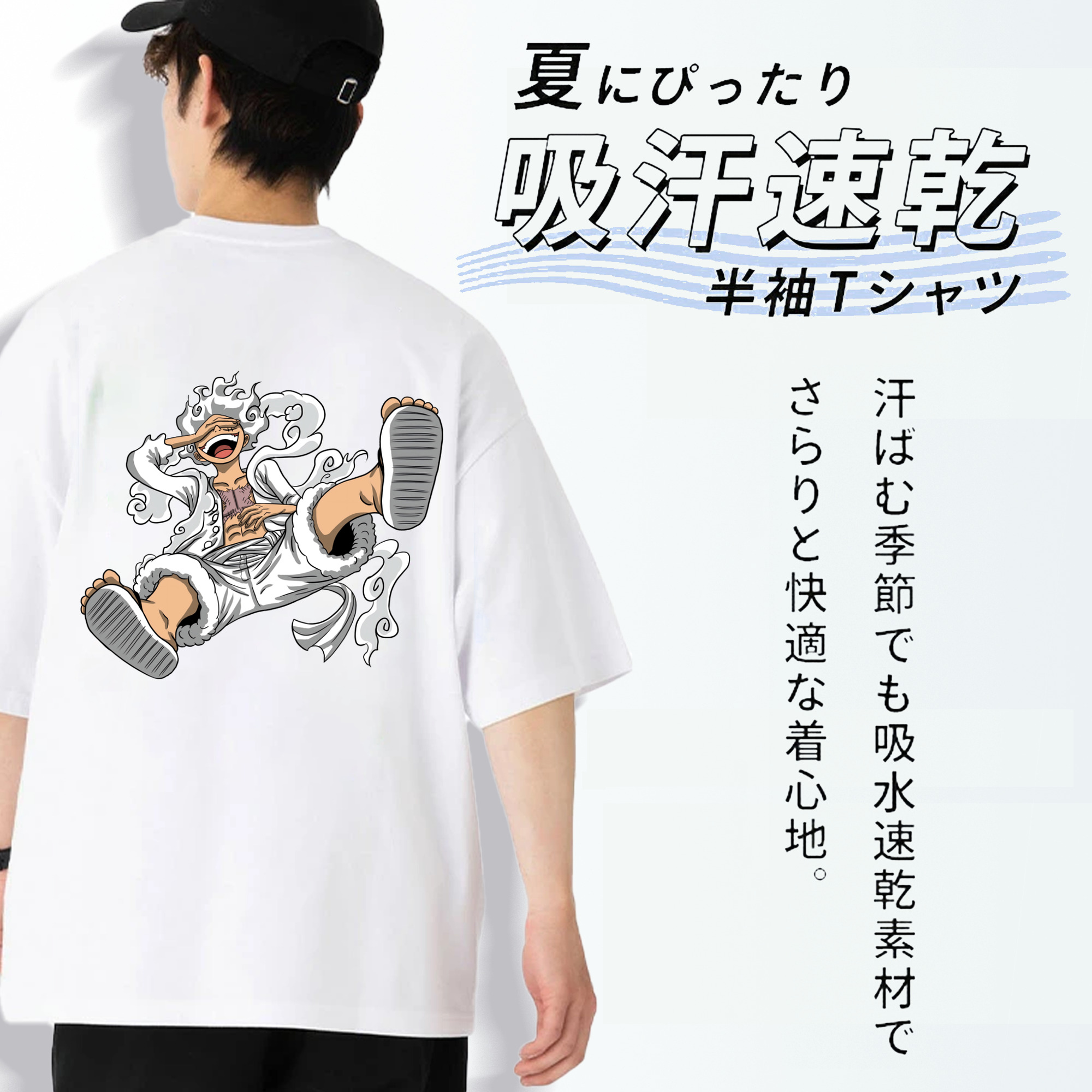 ワンピース モンキー・D・ルフィ ONE PIECE Monkey D. Luffy 綿100％ メンズ半袖Tシャツ（バックプリント） 通気性