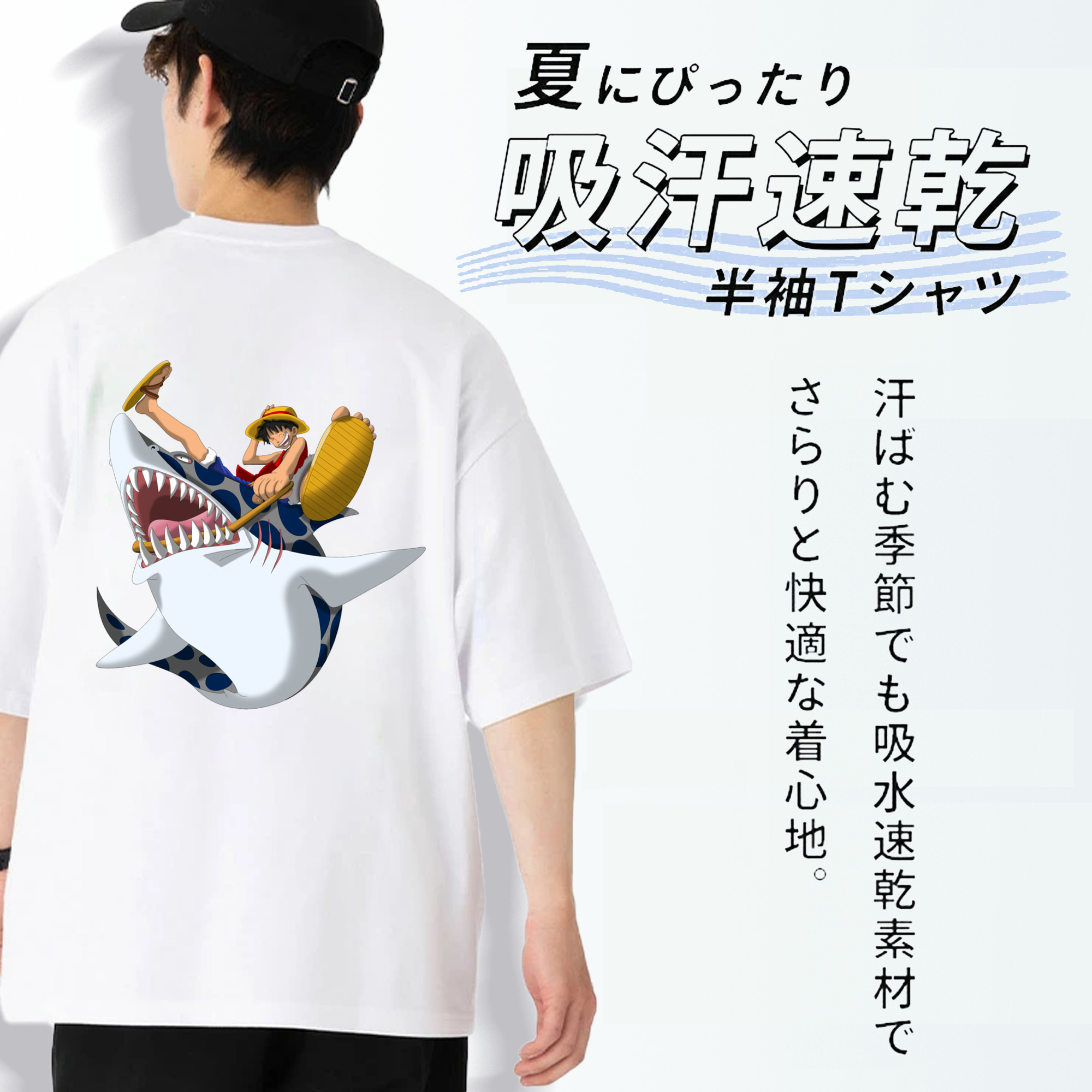 ワンピース モンキー・D・ルフィ ONE PIECE Monkey D. Luffy 綿100％ メンズ半袖Tシャツ（バックプリント） 通気性