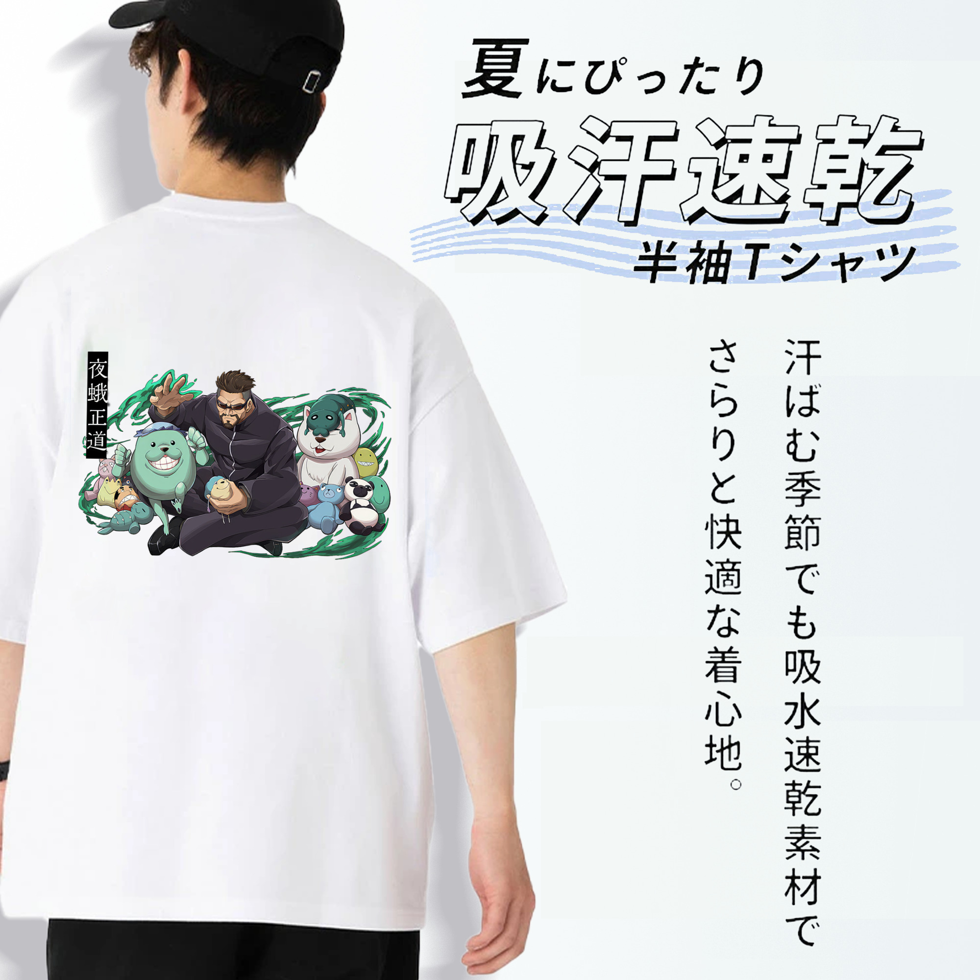 ワンピース モンキー・D・ルフィ ONE PIECE Monkey D. Luffy 綿100％ メンズ半袖Tシャツ（バックプリント） 通気性