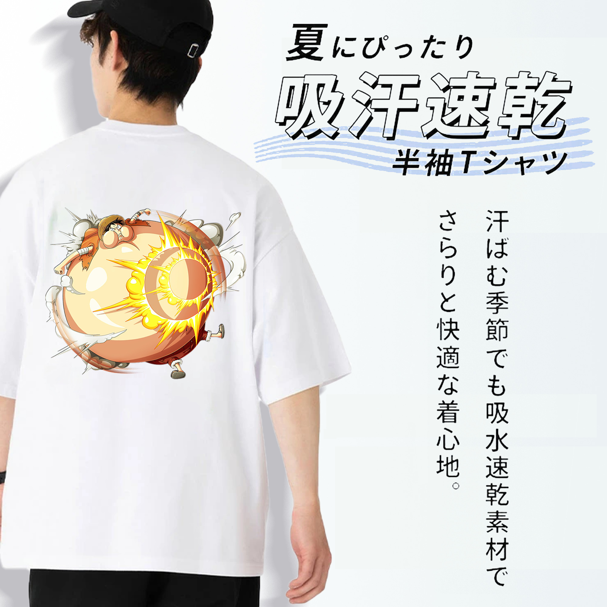ワンピース モンキー・D・ルフィ ONE PIECE Monkey D. Luffy 綿100％ メンズ半袖Tシャツ（バックプリント） 通気性
