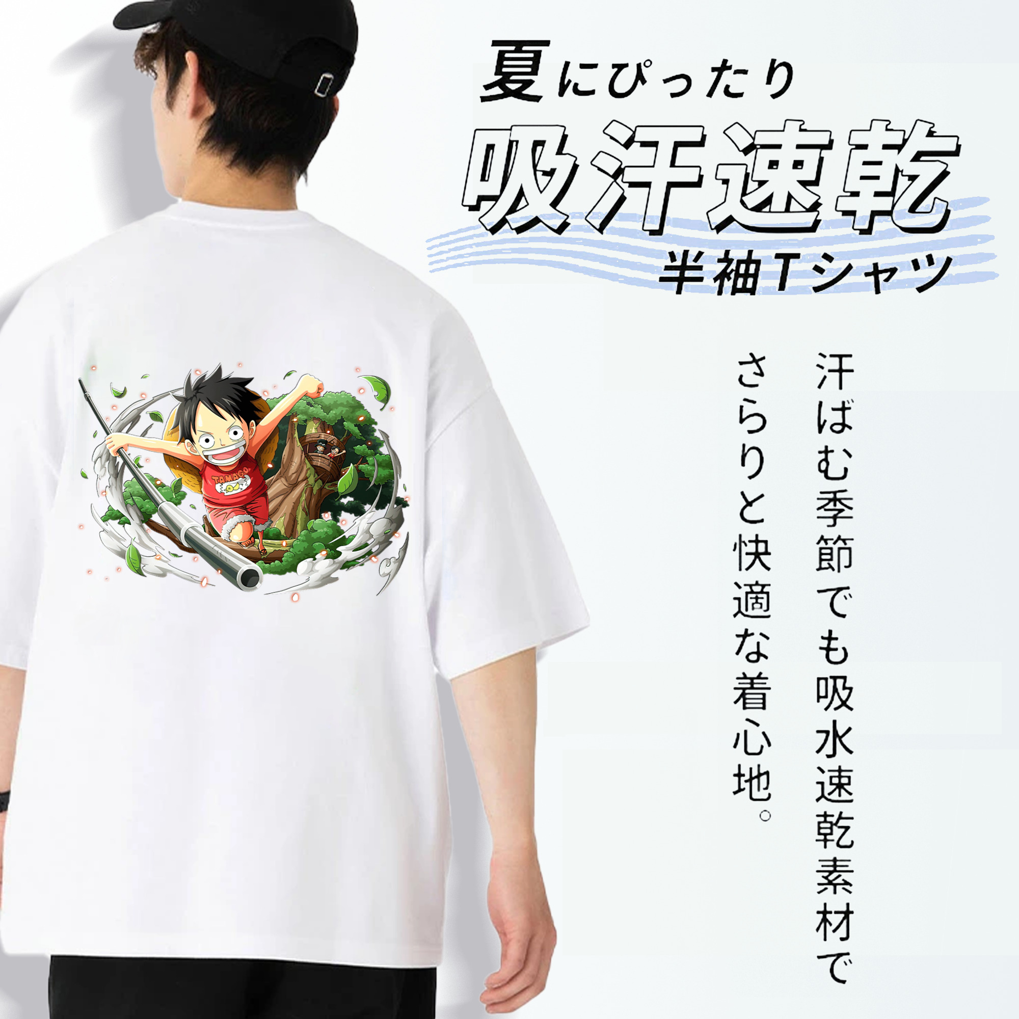ワンピース モンキー・D・ルフィ ONE PIECE Monkey D. Luffy 綿100％ メンズ半袖Tシャツ（バックプリント） 通気性