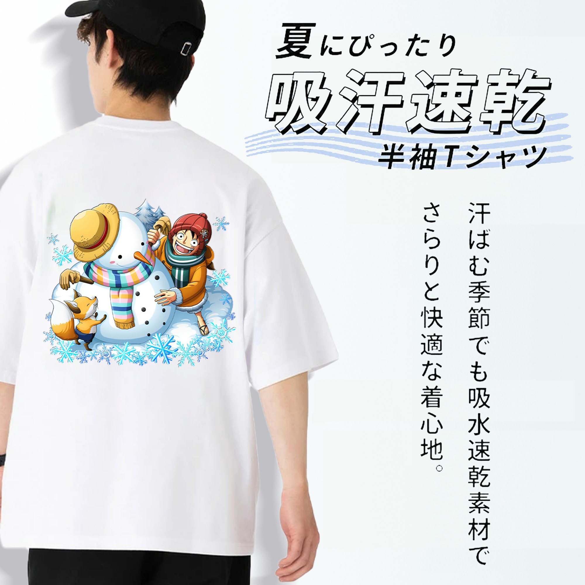 ワンピース モンキー・D・ルフィ ONE PIECE Monkey D. Luffy 綿100％ メンズ半袖Tシャツ（バックプリント） 通気性