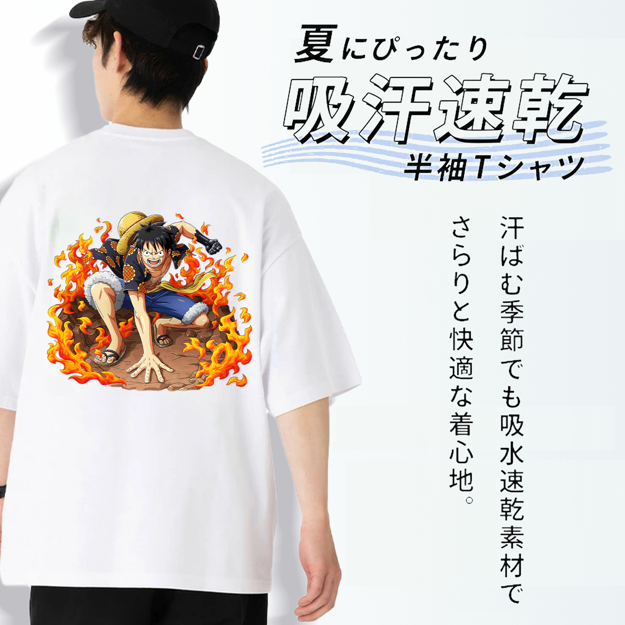 ワンピース モンキー・D・ルフィ ONE PIECE Monkey D. Luffy 綿100％ メンズ半袖Tシャツ（バックプリント） 通気性