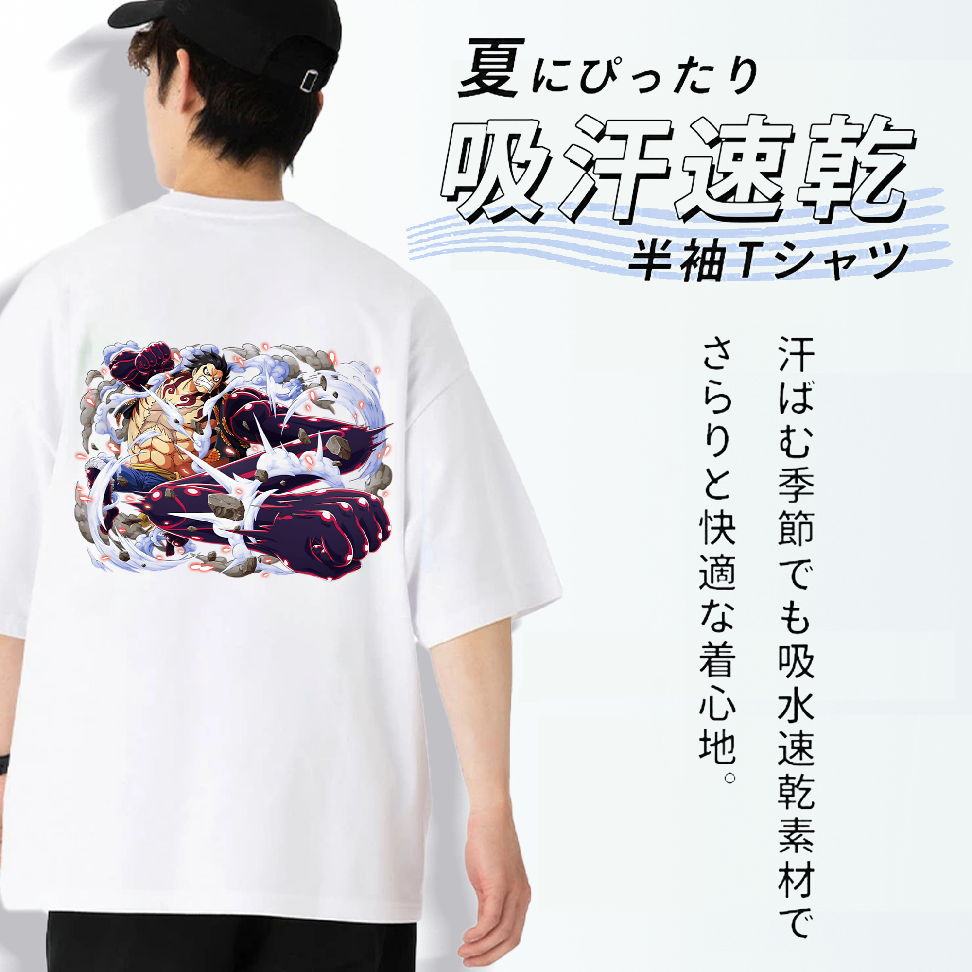 ワンピース モンキー・D・ルフィ ONE PIECE Monkey D. Luffy 綿100％ メンズ半袖Tシャツ（バックプリント） 通気性