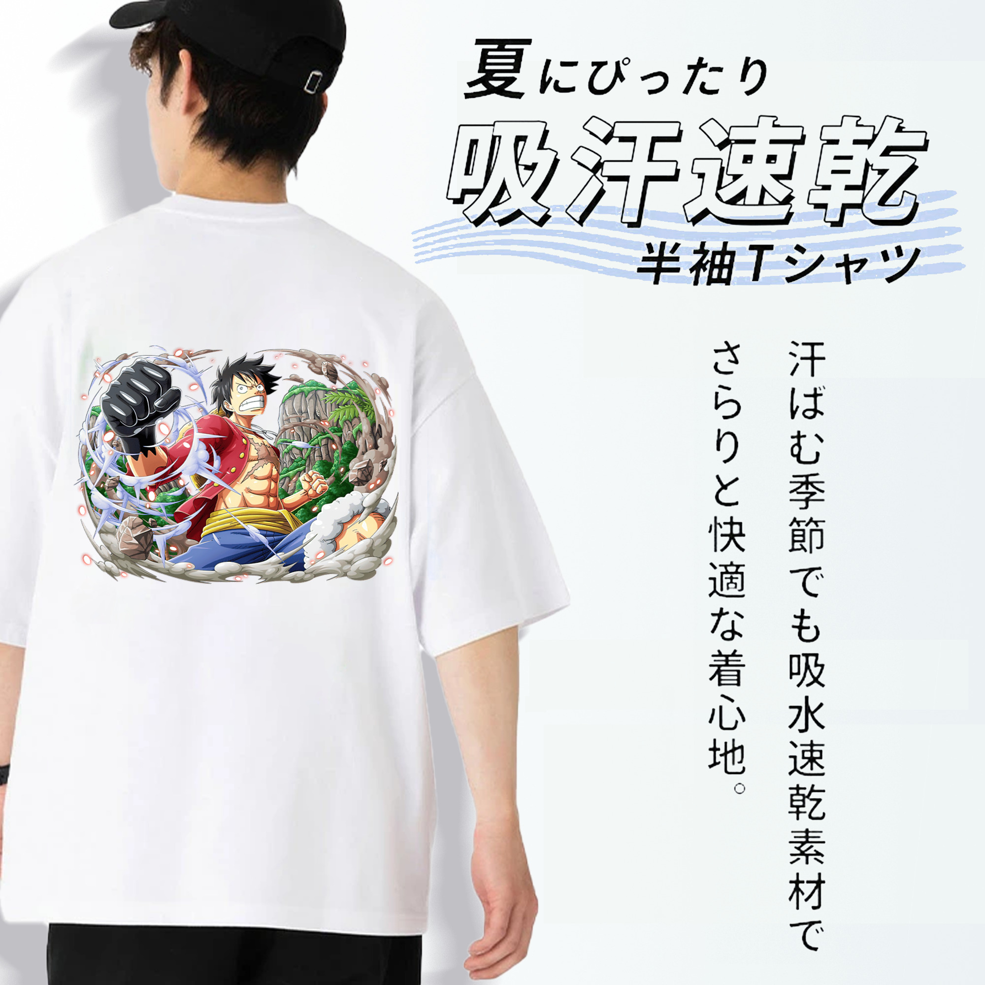 ワンピース モンキー・D・ルフィ ONE PIECE Monkey D. Luffy 綿100％ メンズ半袖Tシャツ（バックプリント） 通気性