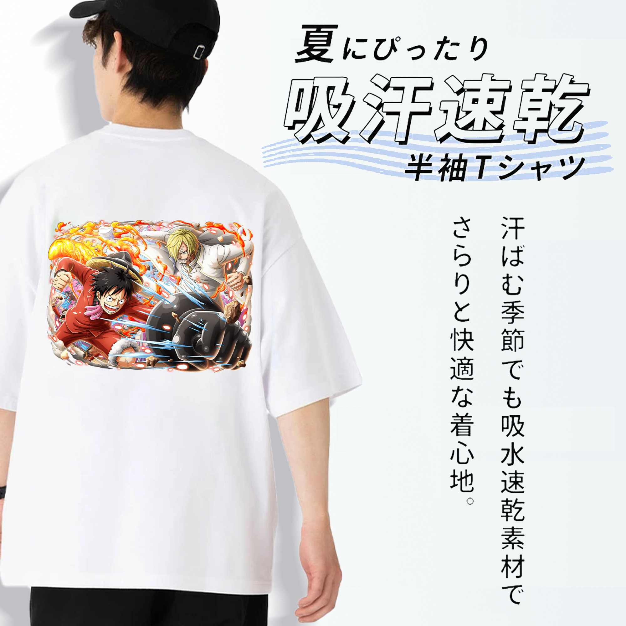 ワンピース モンキー・D・ルフィ ONE PIECE Monkey D. Luffy 綿100％ メンズ半袖Tシャツ（バックプリント） 通気性