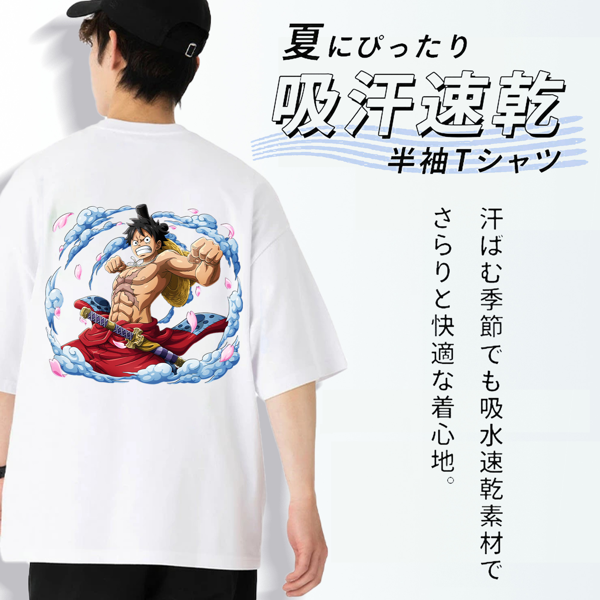 ワンピース モンキー・D・ルフィ ONE PIECE Monkey D. Luffy 綿100％ メンズ半袖Tシャツ（バックプリント） 通気性
