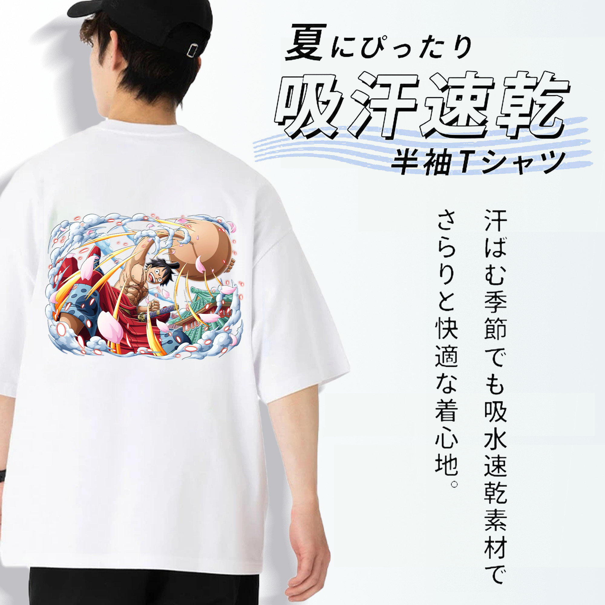 ワンピース モンキー・D・ルフィ ONE PIECE Monkey D. Luffy 綿100％ メンズ半袖Tシャツ（バックプリント） 通気性