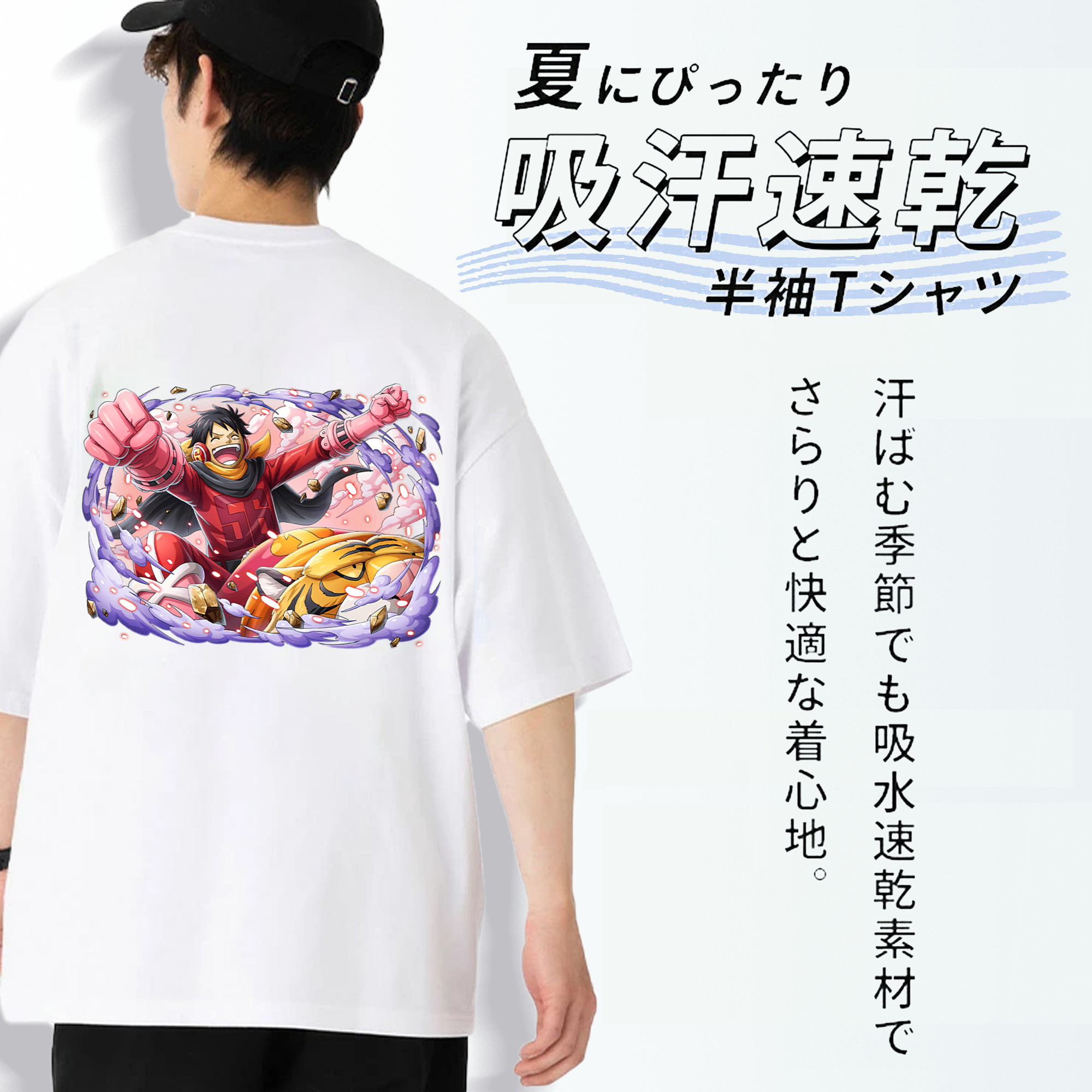 ワンピース モンキー・D・ルフィ ONE PIECE Monkey D. Luffy 綿100％ メンズ半袖Tシャツ（バックプリント） 通気性