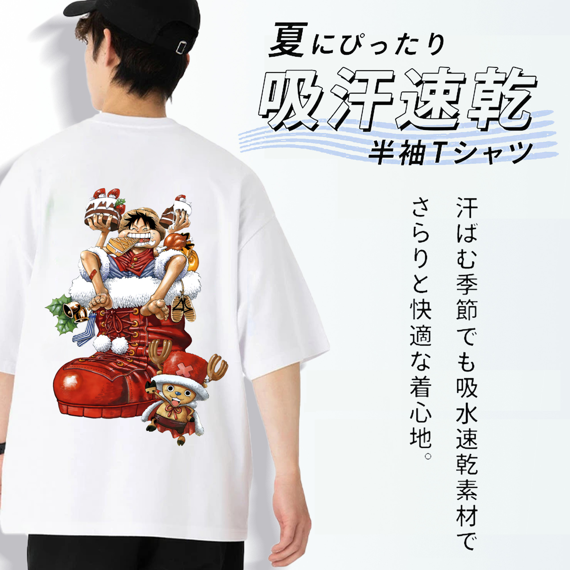 ワンピース モンキー・D・ルフィ ONE PIECE Monkey D. Luffy 綿100％ メンズ半袖Tシャツ（バックプリント） 通気性