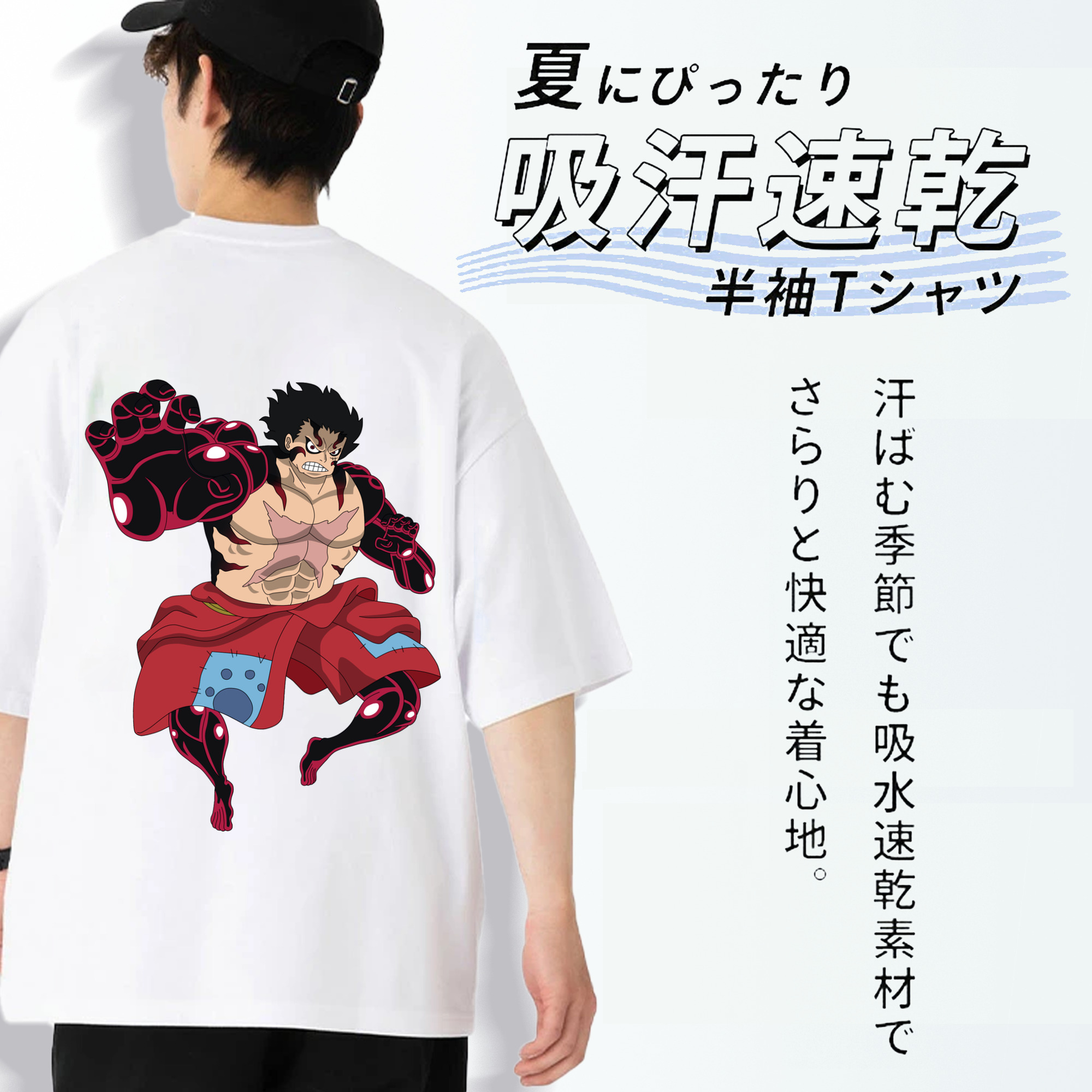 ワンピース モンキー・D・ルフィ ONE PIECE Monkey D. Luffy 綿100％ メンズ半袖Tシャツ（バックプリント） 通気性