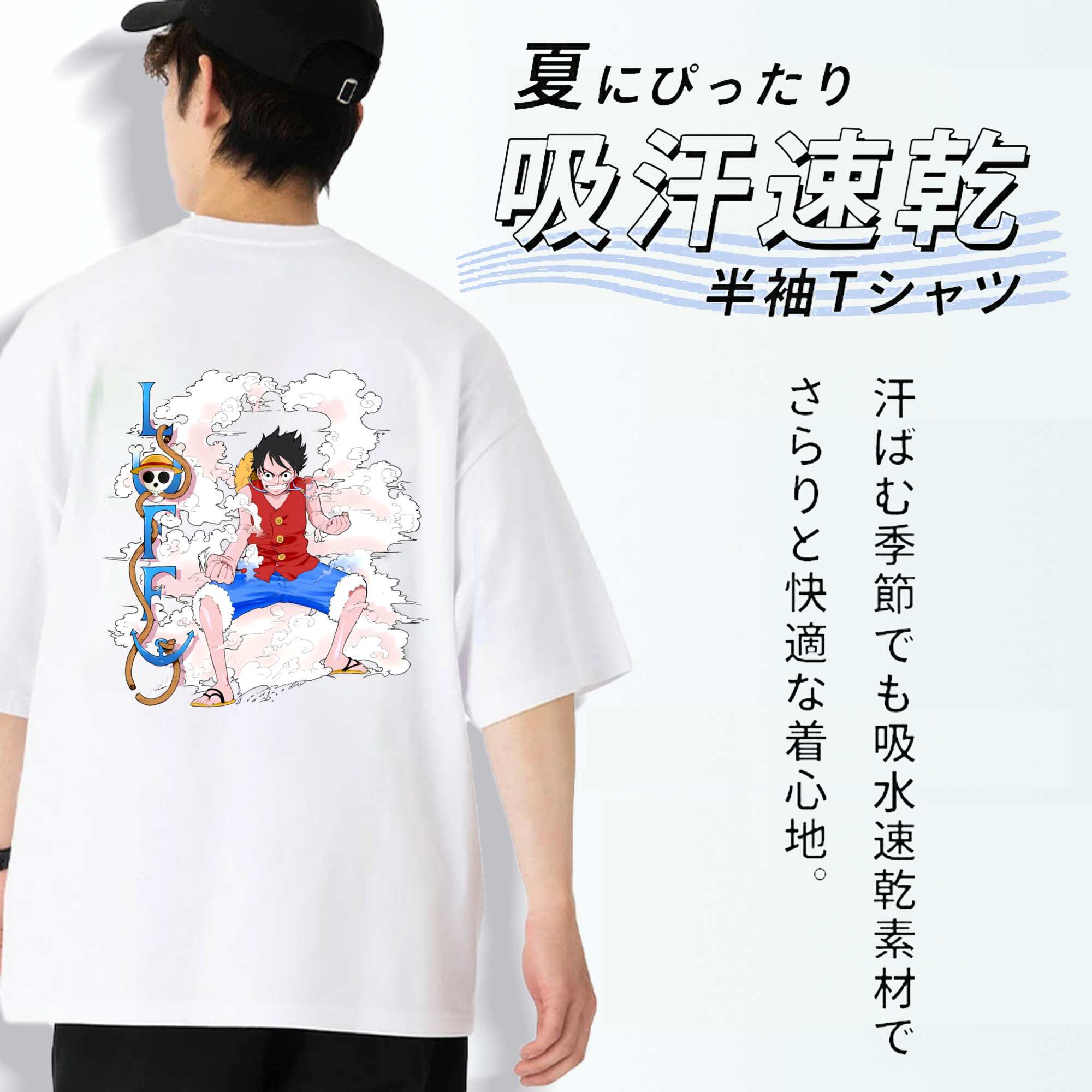 ワンピース モンキー・D・ルフィ ONE PIECE Monkey D. Luffy 綿100％ メンズ半袖Tシャツ（バックプリント） 通気性