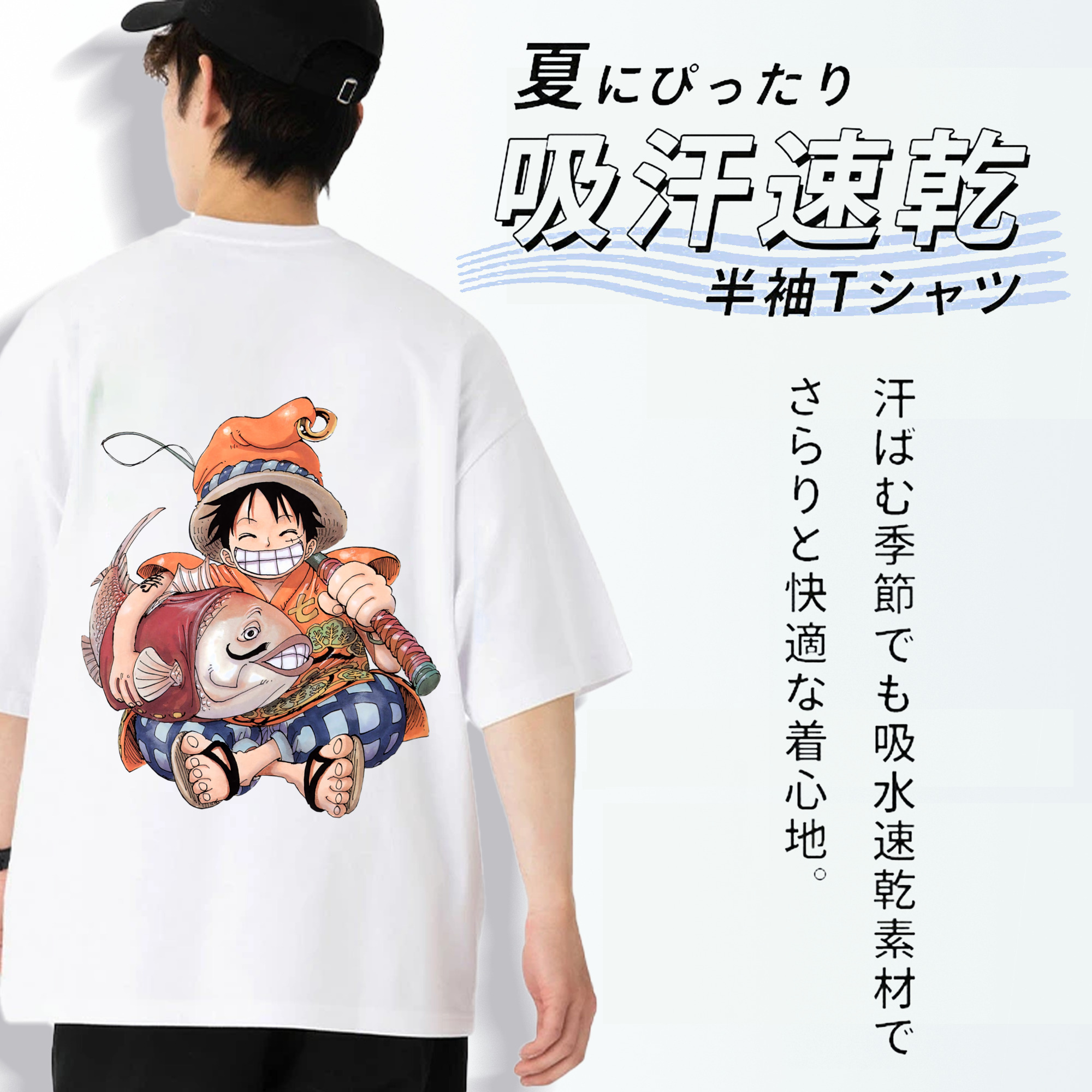 ワンピース モンキー・D・ルフィ ONE PIECE Monkey D. Luffy 綿100％ メンズ半袖Tシャツ（バックプリント） 通気性