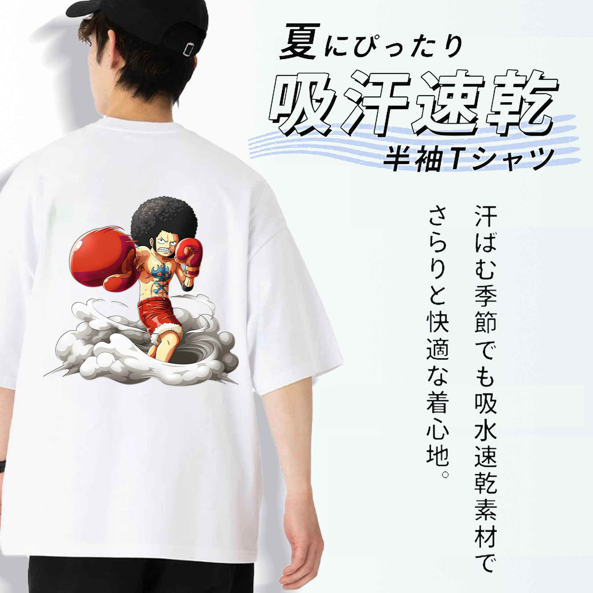 ワンピース モンキー・D・ルフィ ONE PIECE Monkey D. Luffy 綿100％ メンズ半袖Tシャツ（バックプリント） 通気性