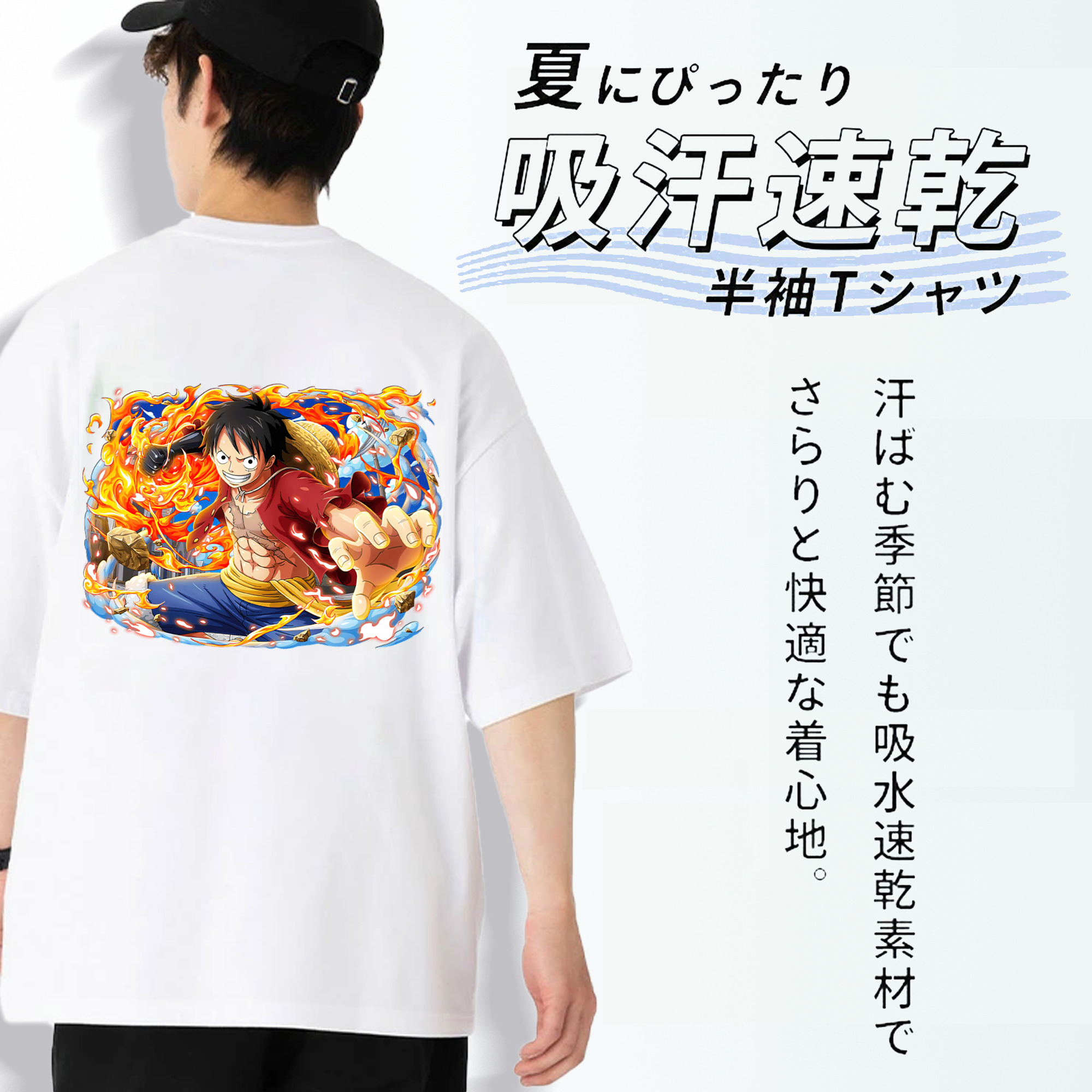 ワンピース モンキー・D・ルフィ ONE PIECE Monkey D. Luffy 綿100％ メンズ半袖Tシャツ（バックプリント） 通気性