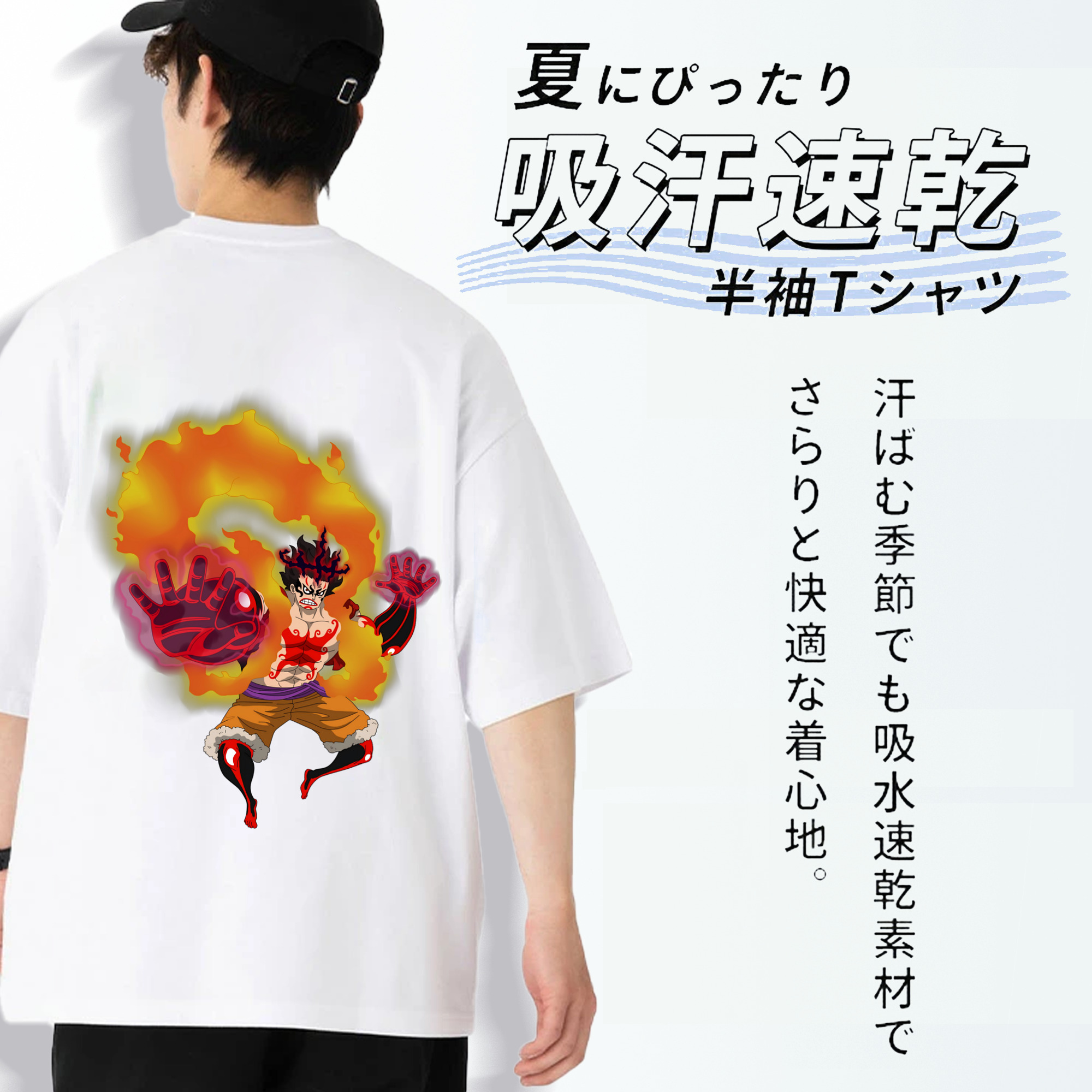 ワンピース モンキー・D・ルフィ ONE PIECE Monkey D. Luffy 綿100％ メンズ半袖Tシャツ（バックプリント） 通気性