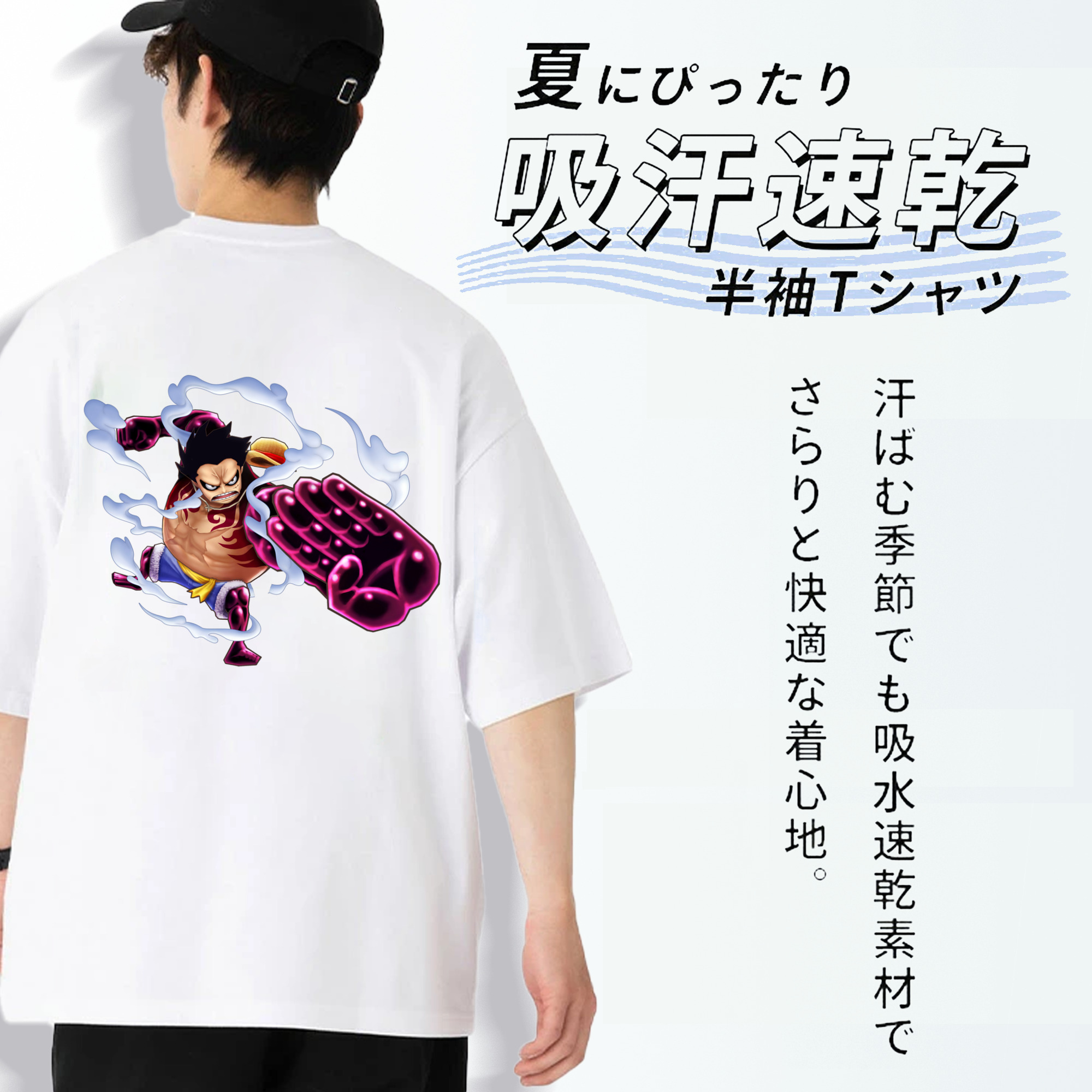 ワンピース モンキー・D・ルフィ ONE PIECE Monkey D. Luffy 綿100％ メンズ半袖Tシャツ（バックプリント） 通気性