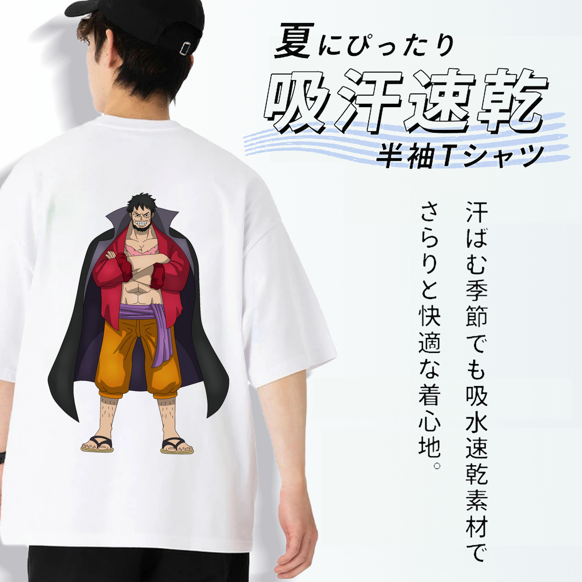 ワンピース モンキー・D・ルフィ ONE PIECE Monkey D. Luffy 綿100％ メンズ半袖Tシャツ（バックプリント） 通気性