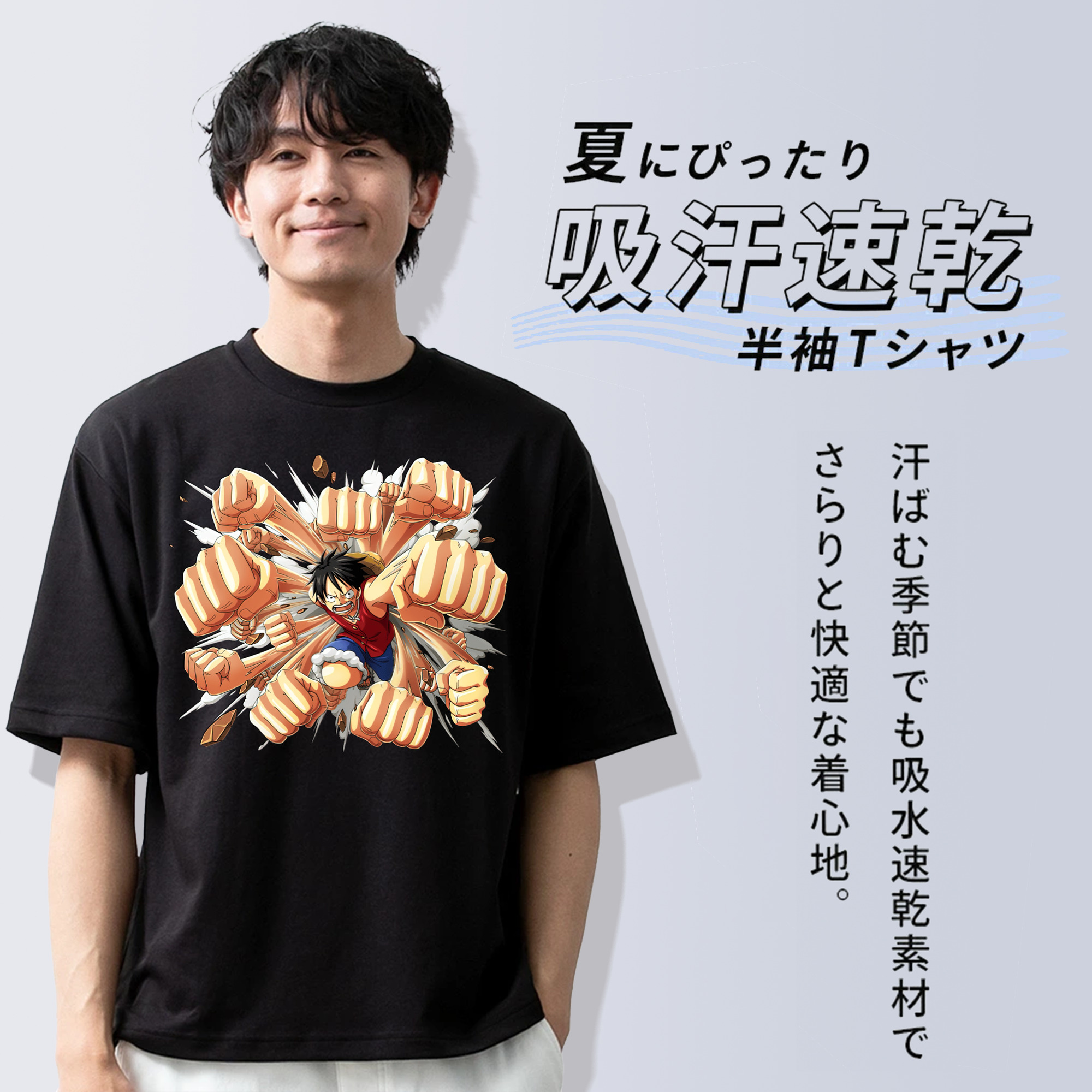 ワンピース モンキー・D・ルフィ ONE PIECE Monkey D. Luffy 綿100％ メンズ半袖Tシャツ｜肌触りやわらか＆通気性
