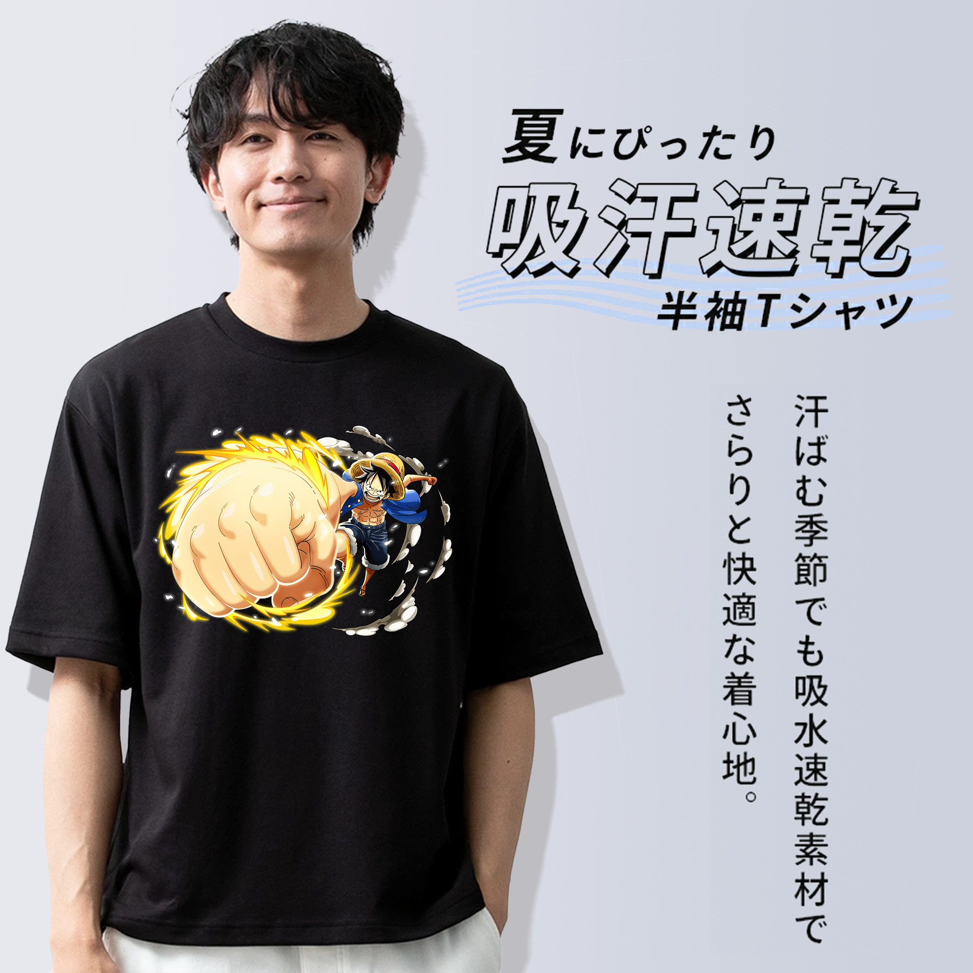 ワンピース モンキー・D・ルフィ ONE PIECE Monkey D. Luffy 綿100％ メンズ半袖Tシャツ｜肌触りやわらか＆通気性