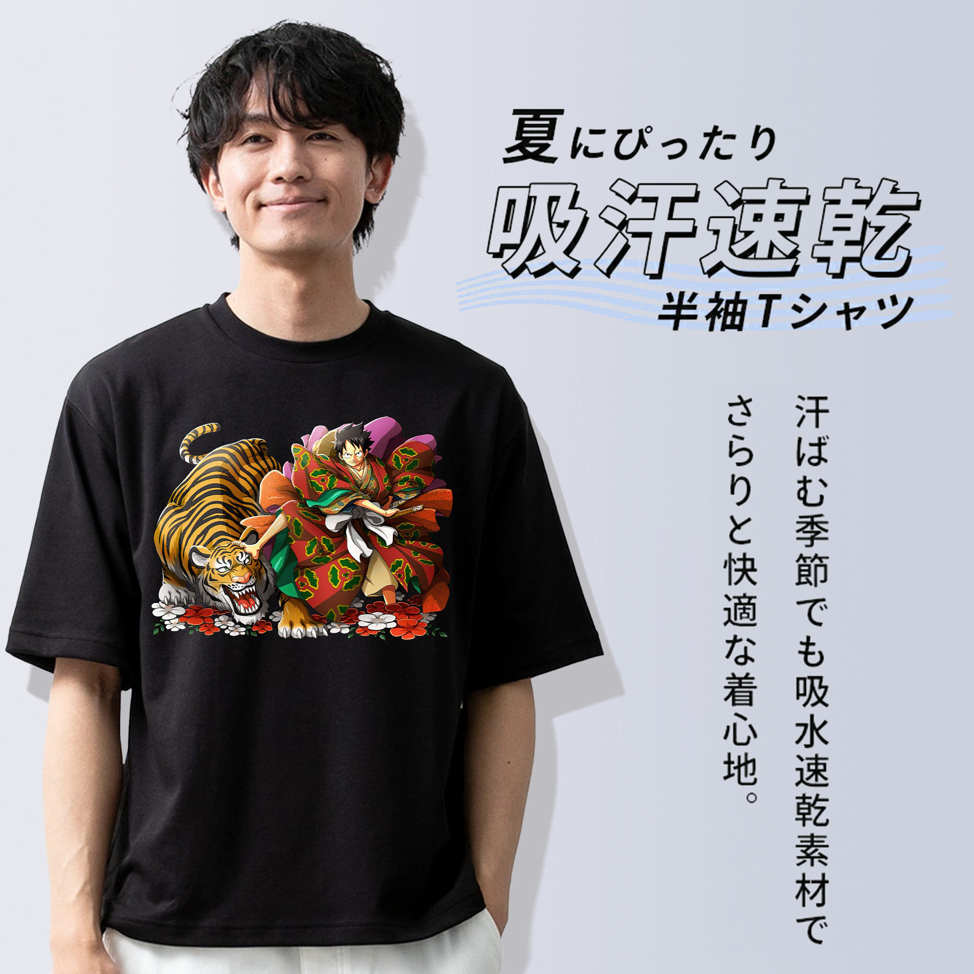 ワンピース モンキー・D・ルフィ ONE PIECE Monkey D. Luffy 綿100％ メンズ半袖Tシャツ｜肌触りやわらか＆通気性