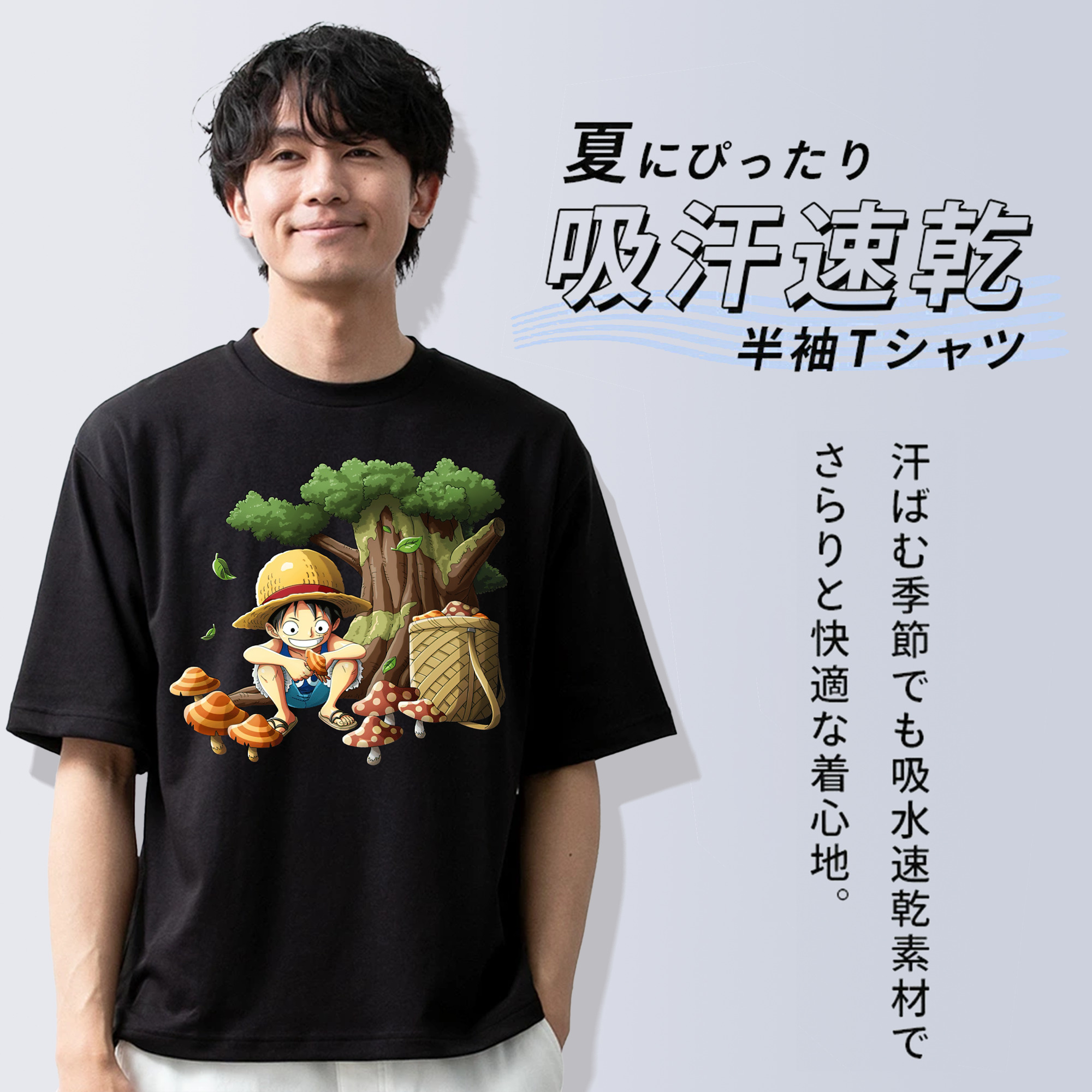 ワンピース モンキー・D・ルフィ ONE PIECE Monkey D. Luffy 綿100％ メンズ半袖Tシャツ｜肌触りやわらか＆通気性