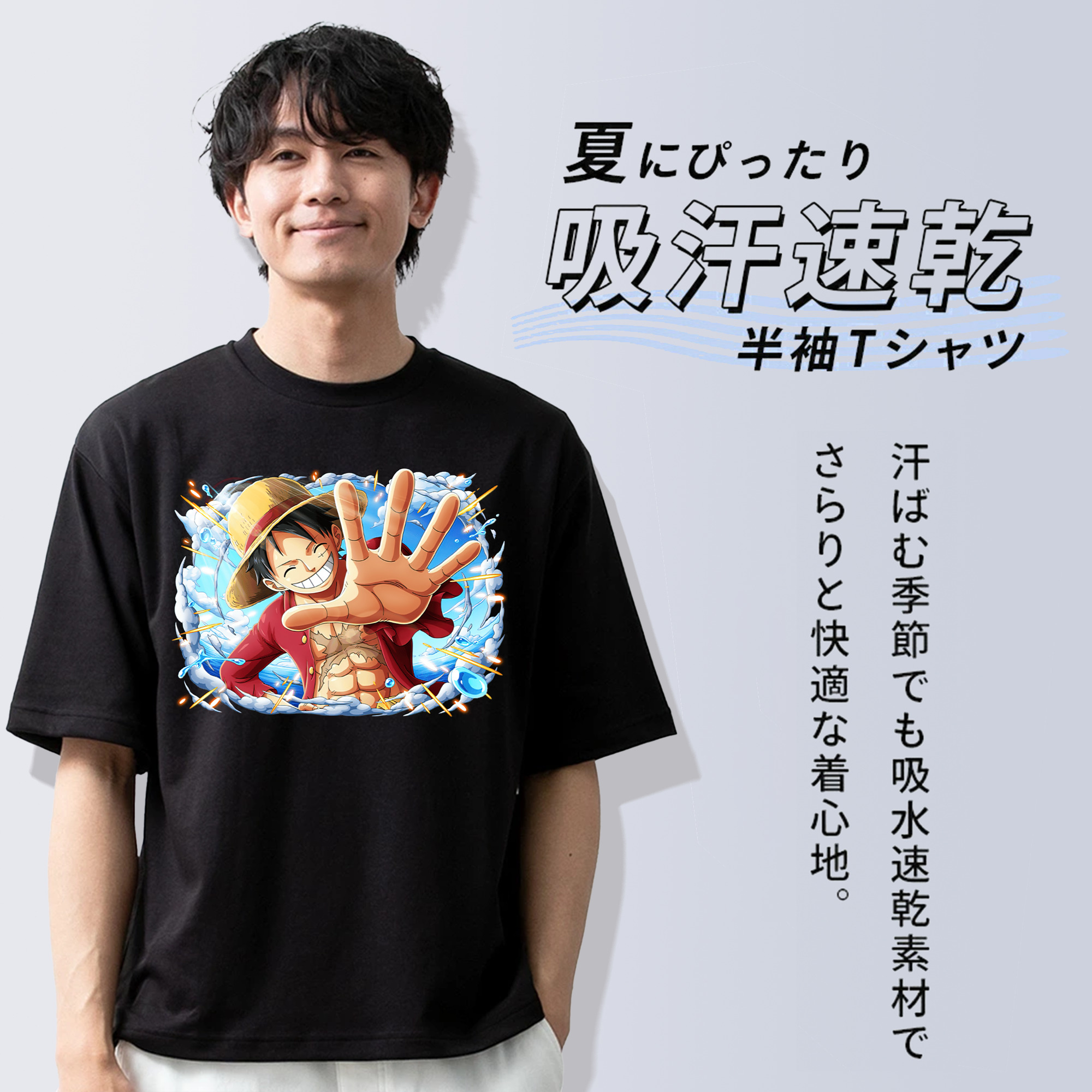 ワンピース モンキー・D・ルフィ ONE PIECE Monkey D. Luffy 綿100％ メンズ半袖Tシャツ｜肌触りやわらか＆通気性