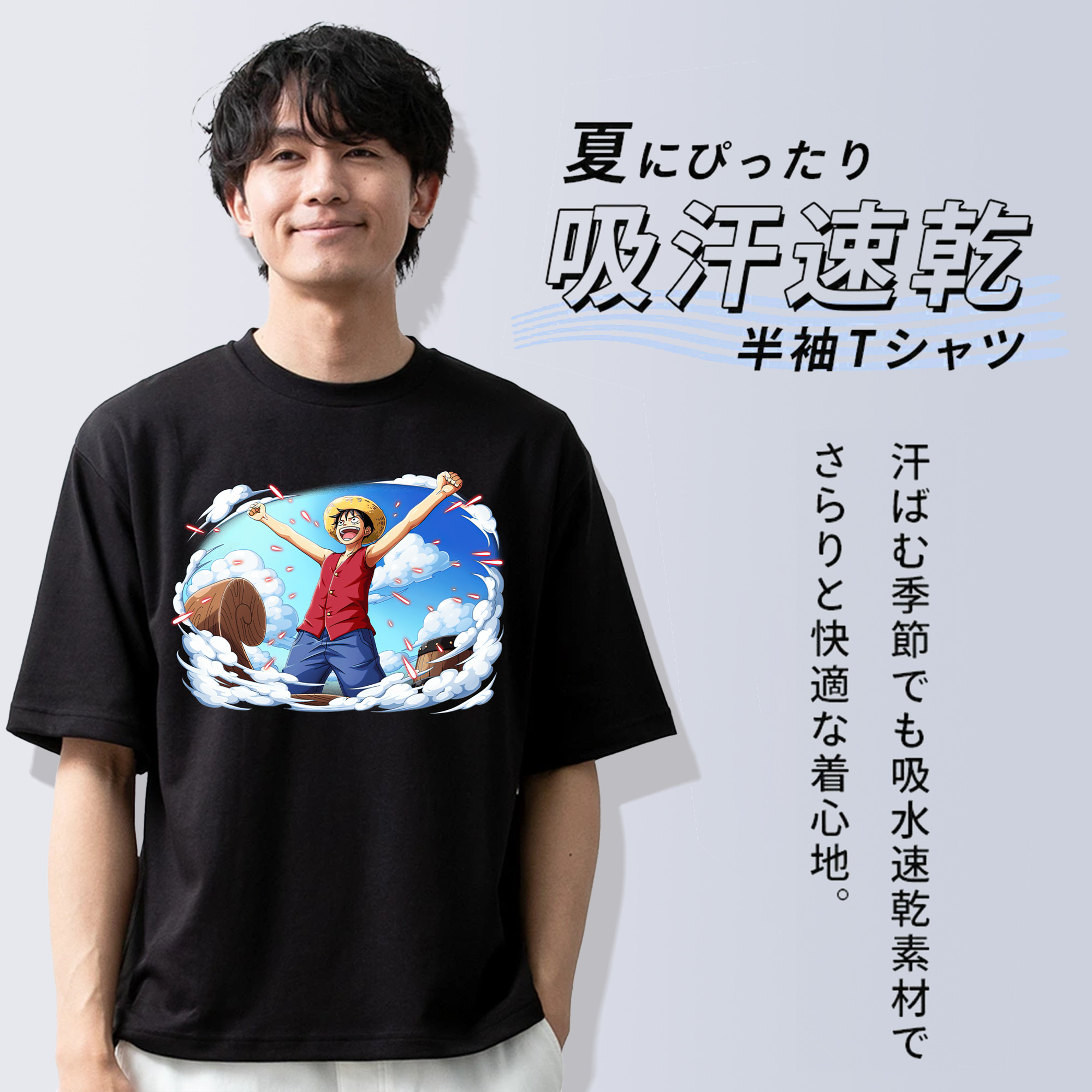 ワンピース モンキー・D・ルフィ ONE PIECE Monkey D. Luffy 綿100％ メンズ半袖Tシャツ｜肌触りやわらか＆通気性