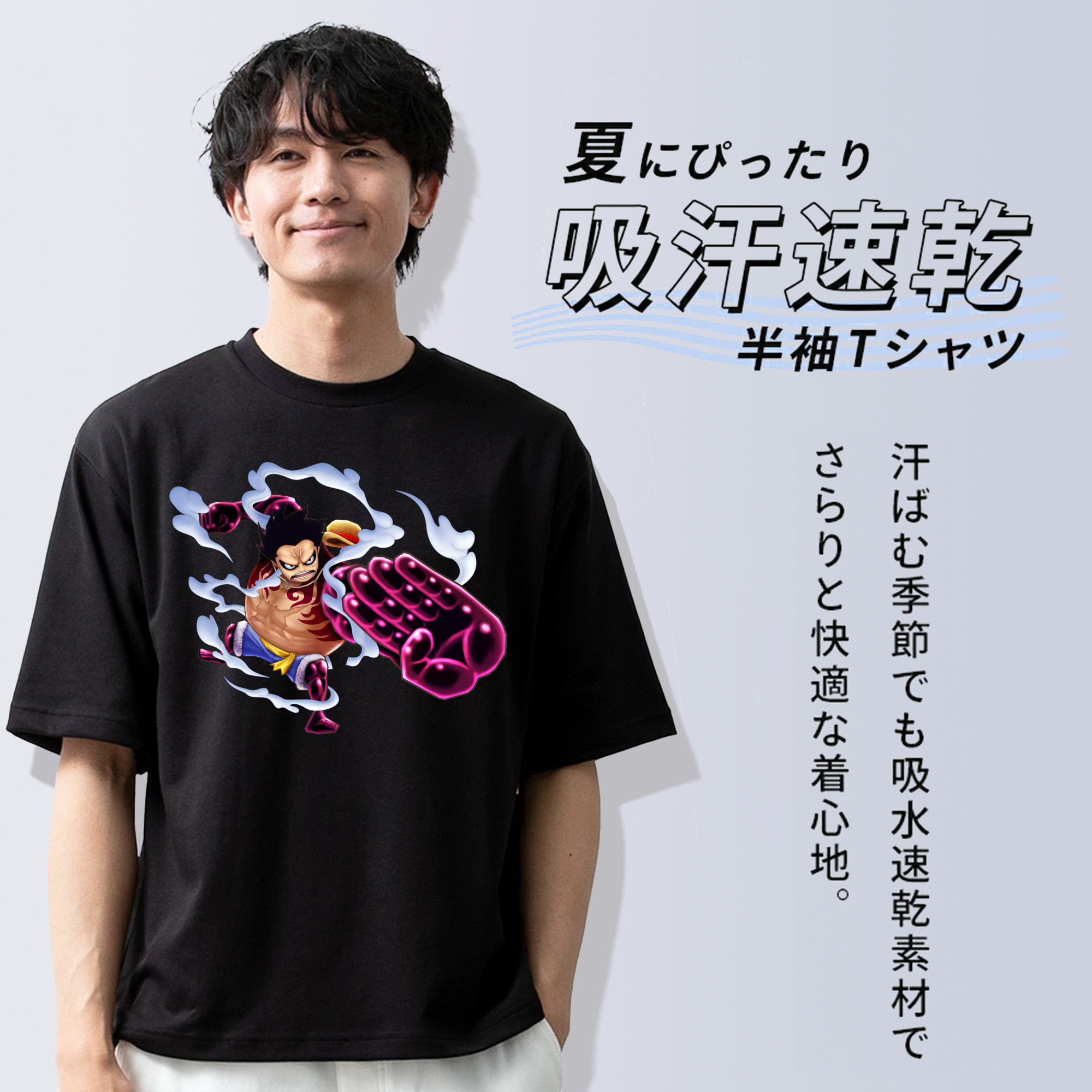 ワンピース モンキー・D・ルフィ ONE PIECE Monkey D. Luffy 綿100％ メンズ半袖Tシャツ｜肌触りやわらか＆通気性