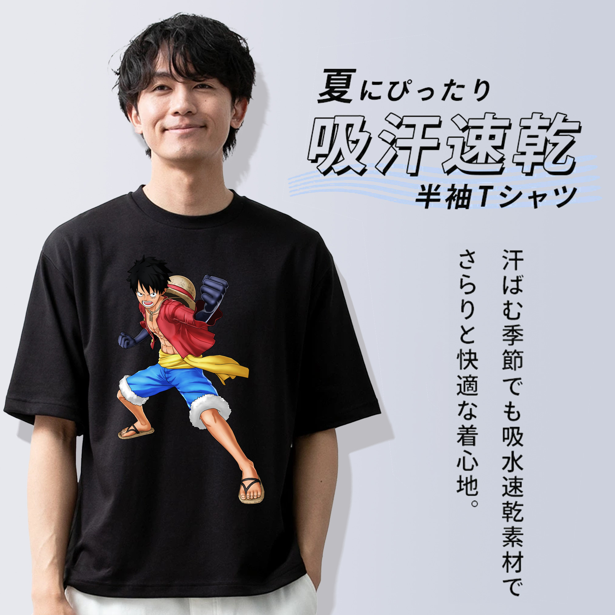 ワンピース モンキー・D・ルフィ ONE PIECE Monkey D. Luffy 綿100％ メンズ半袖Tシャツ｜肌触りやわらか＆通気性