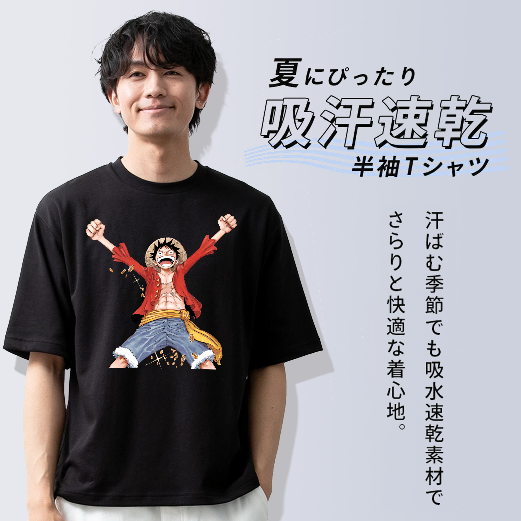 ワンピース モンキー・D・ルフィ ONE PIECE Monkey D. Luffy 綿100％ メンズ半袖Tシャツ｜肌触りやわらか＆通気性