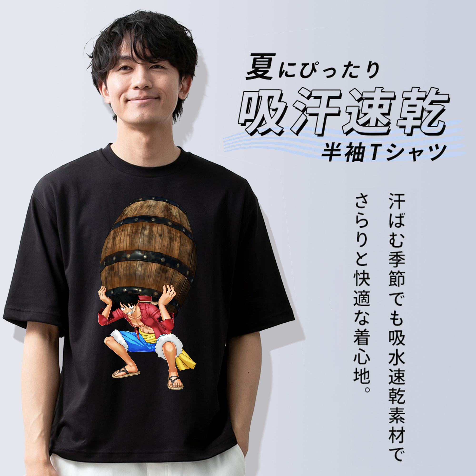 ワンピース モンキー・D・ルフィ ONE PIECE Monkey D. Luffy 綿100％ メンズ半袖Tシャツ｜肌触りやわらか＆通気性