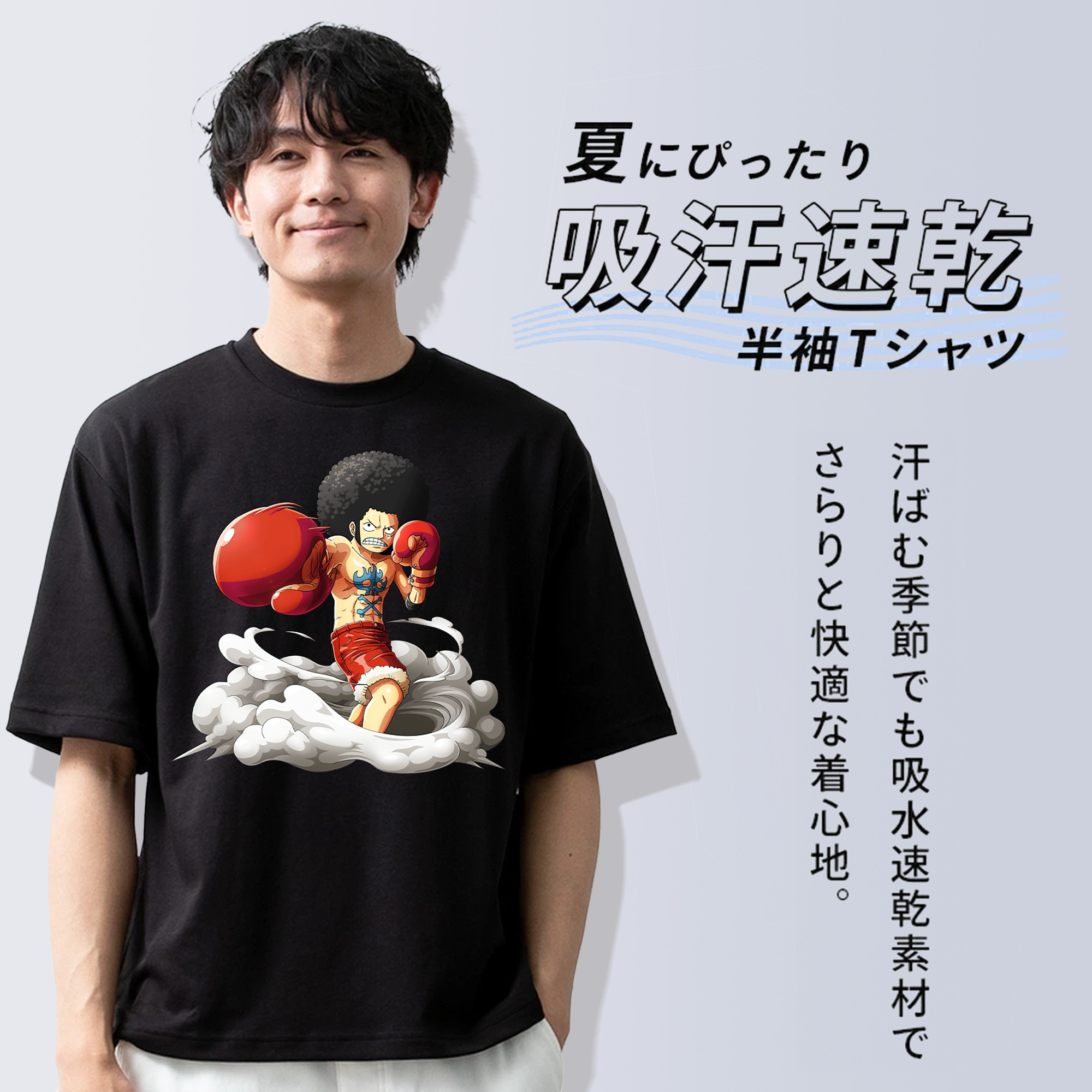 ワンピース モンキー・D・ルフィ ONE PIECE Monkey D. Luffy 綿100％ メンズ半袖Tシャツ｜肌触りやわらか＆通気性