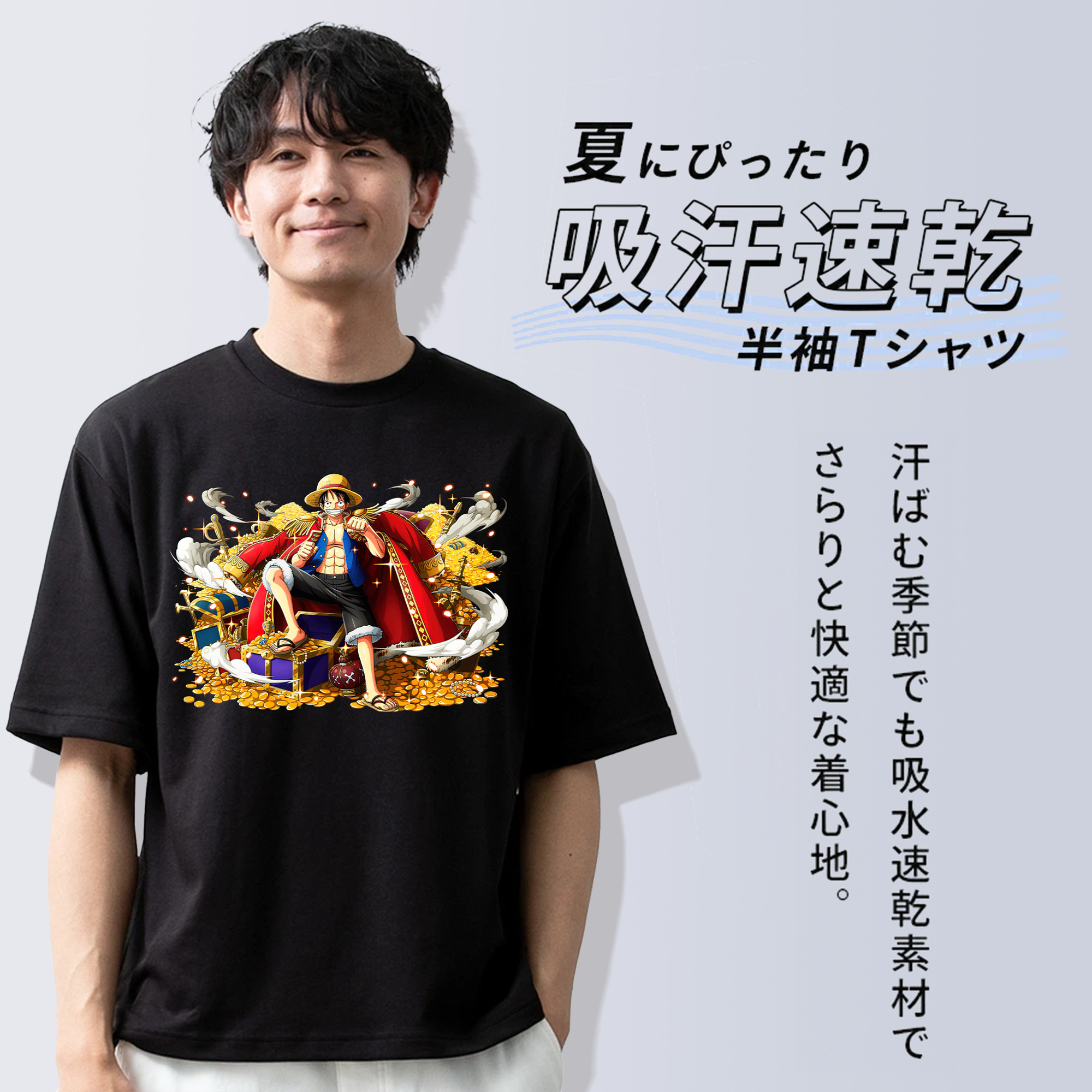 ワンピース モンキー・D・ルフィ ONE PIECE Monkey D. Luffy 綿100％ メンズ半袖Tシャツ｜肌触りやわらか＆通気性