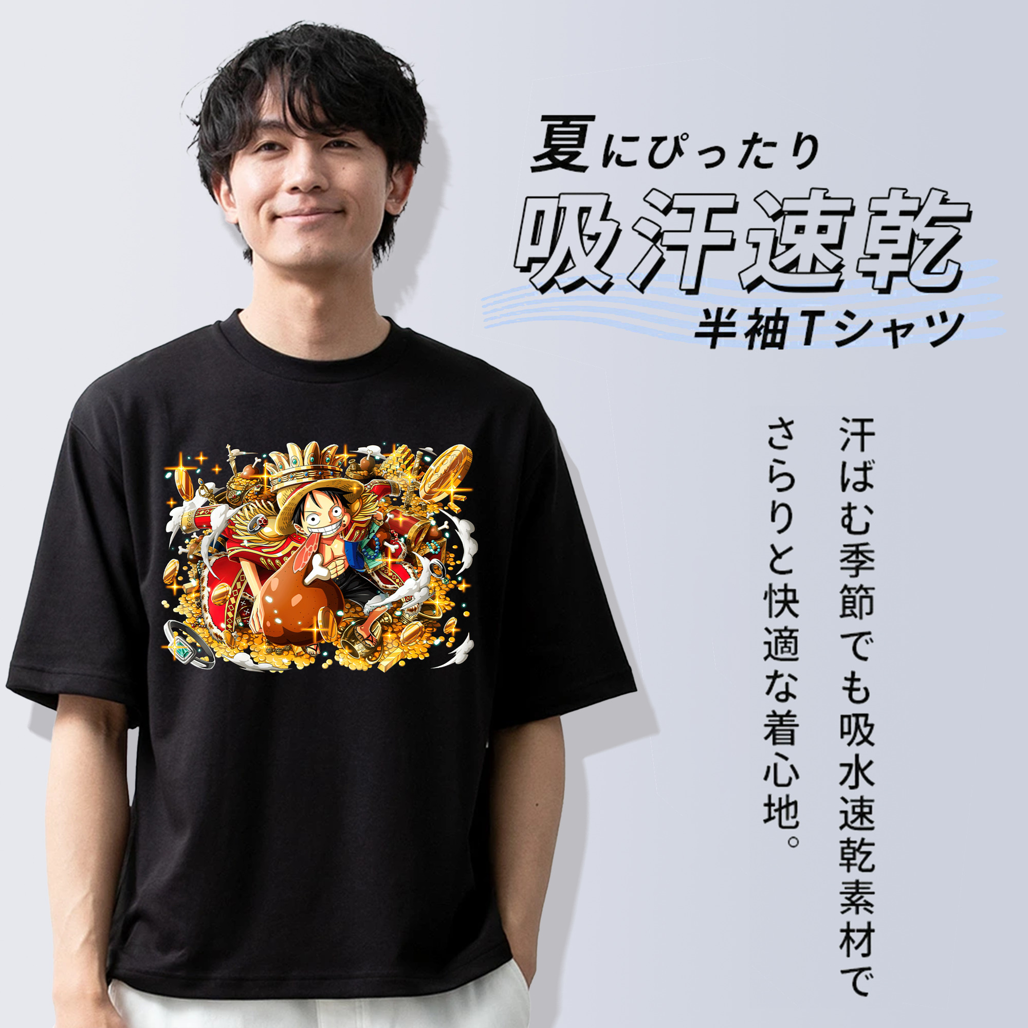 ワンピース モンキー・D・ルフィ ONE PIECE Monkey D. Luffy 綿100％ メンズ半袖Tシャツ｜肌触りやわらか＆通気性