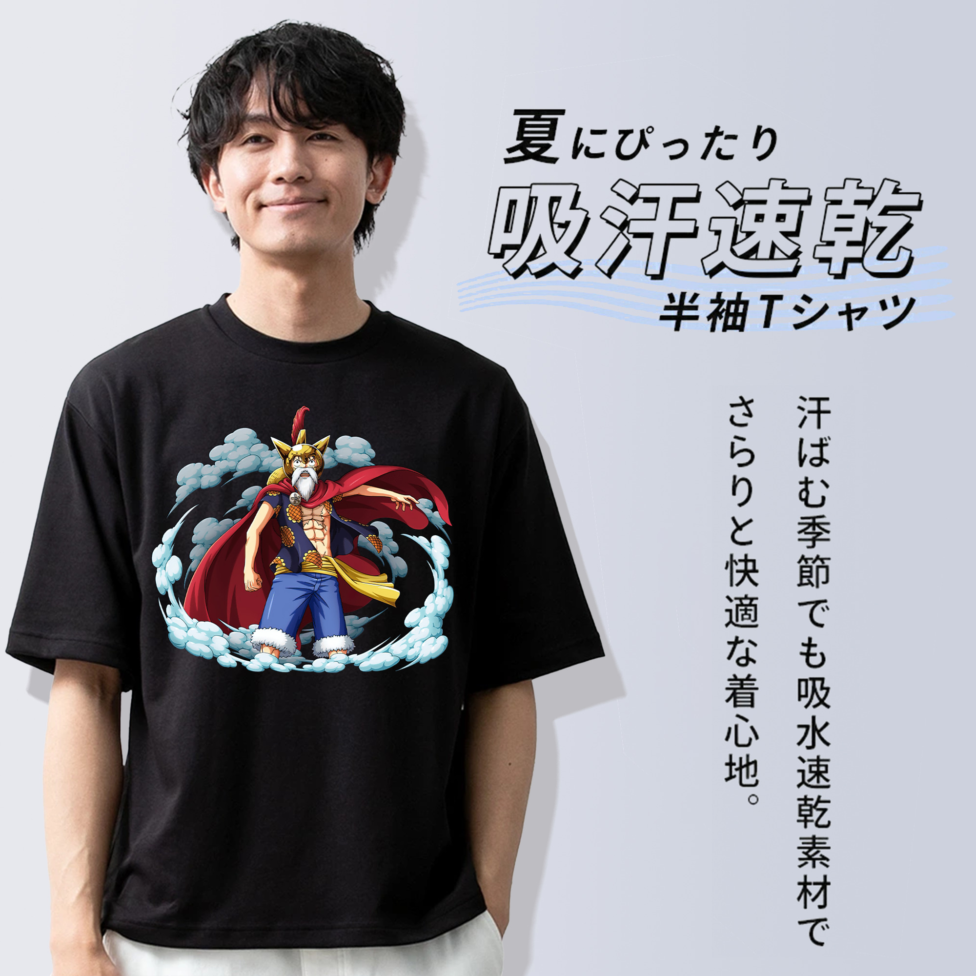 ワンピース モンキー・D・ルフィ ONE PIECE Monkey D. Luffy 綿100％ メンズ半袖Tシャツ｜肌触りやわらか＆通気性