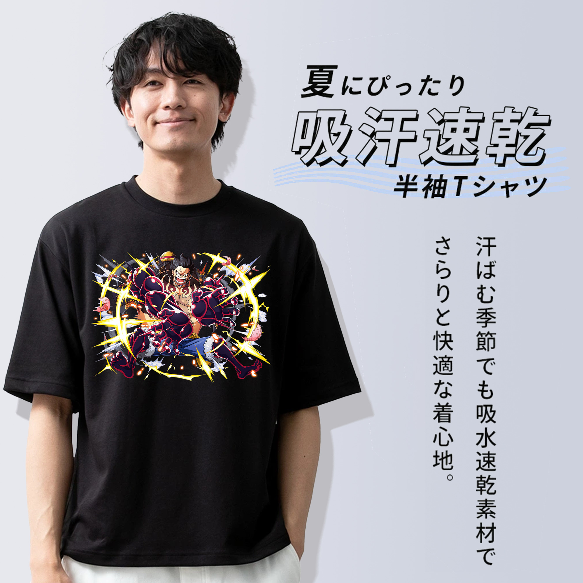 ワンピース モンキー・D・ルフィ ONE PIECE Monkey D. Luffy 綿100％ メンズ半袖Tシャツ｜肌触りやわらか＆通気性