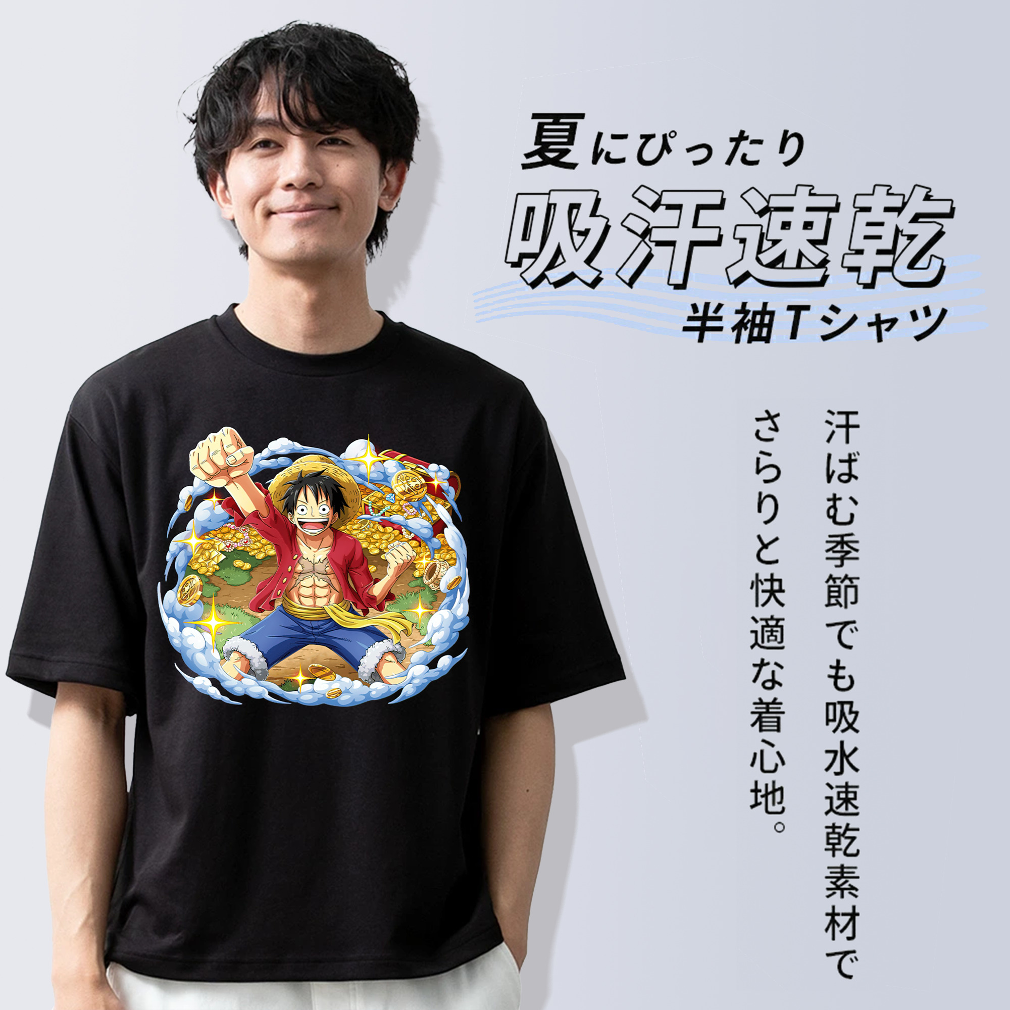 ワンピース モンキー・D・ルフィ ONE PIECE Monkey D. Luffy 綿100％ メンズ半袖Tシャツ｜肌触りやわらか＆通気性