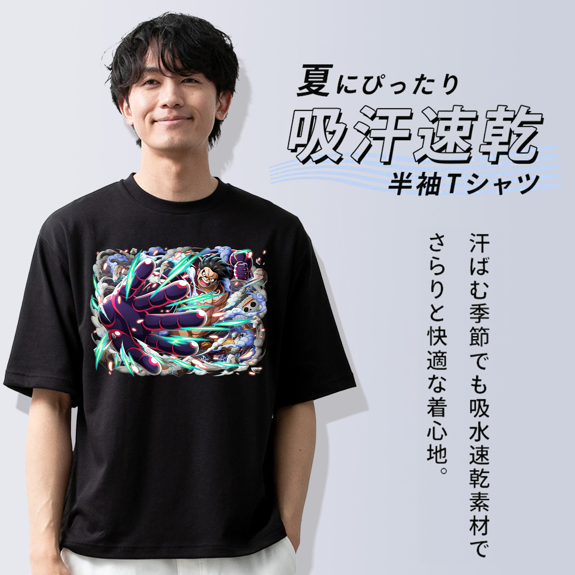 ワンピース モンキー・D・ルフィ ONE PIECE Monkey D. Luffy 綿100％ メンズ半袖Tシャツ｜肌触りやわらか＆通気性