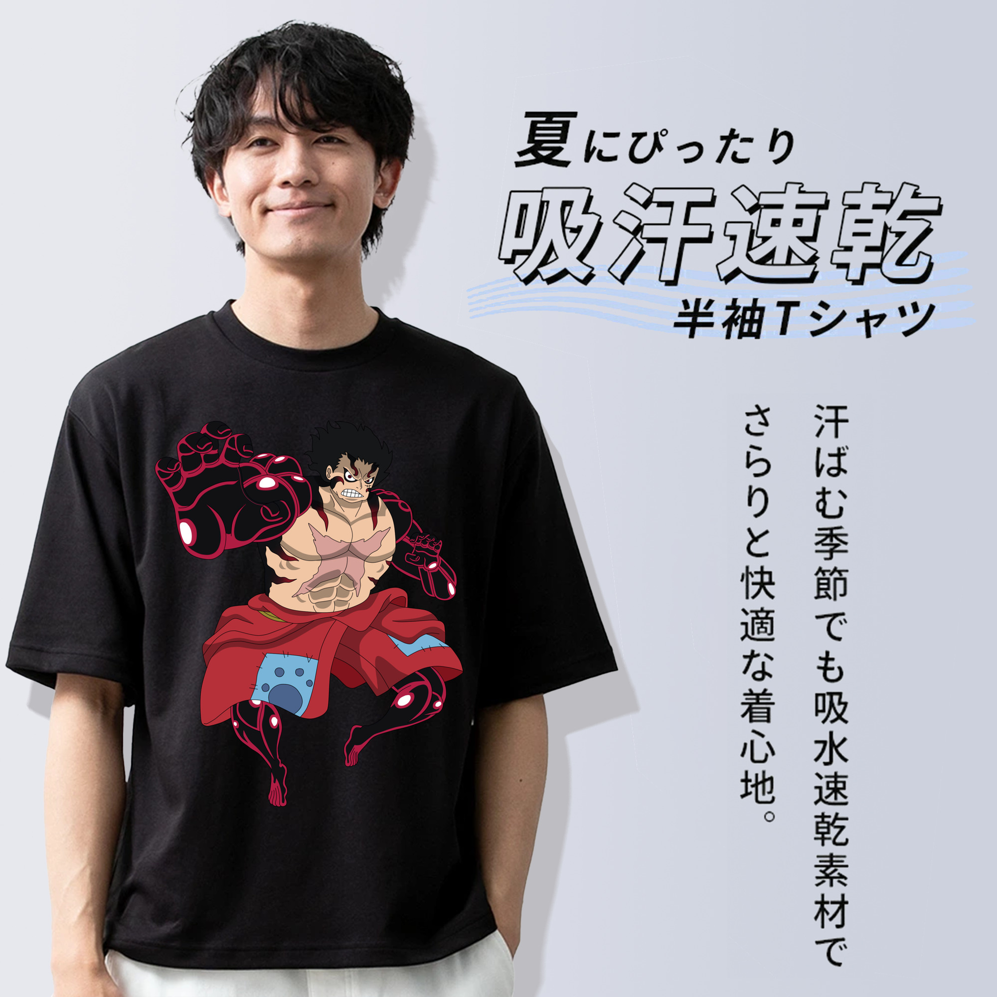 ワンピース モンキー・D・ルフィ ONE PIECE Monkey D. Luffy 綿100％ メンズ半袖Tシャツ｜肌触りやわらか＆通気性