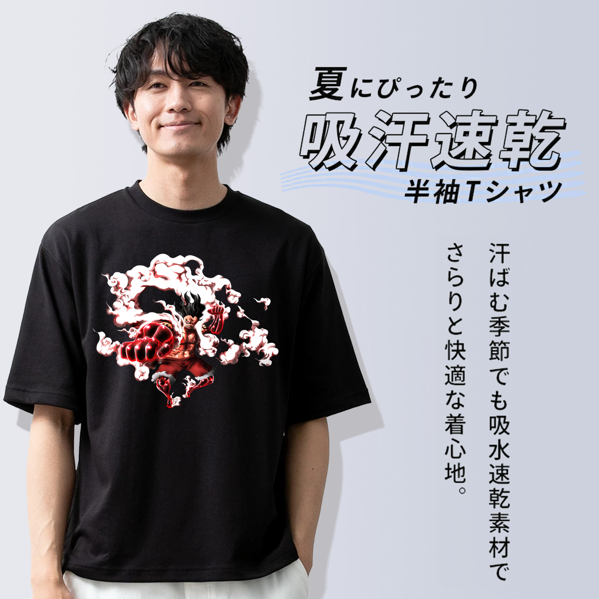 ワンピース モンキー・D・ルフィ ONE PIECE Monkey D. Luffy 綿100％ メンズ半袖Tシャツ｜肌触りやわらか＆通気性