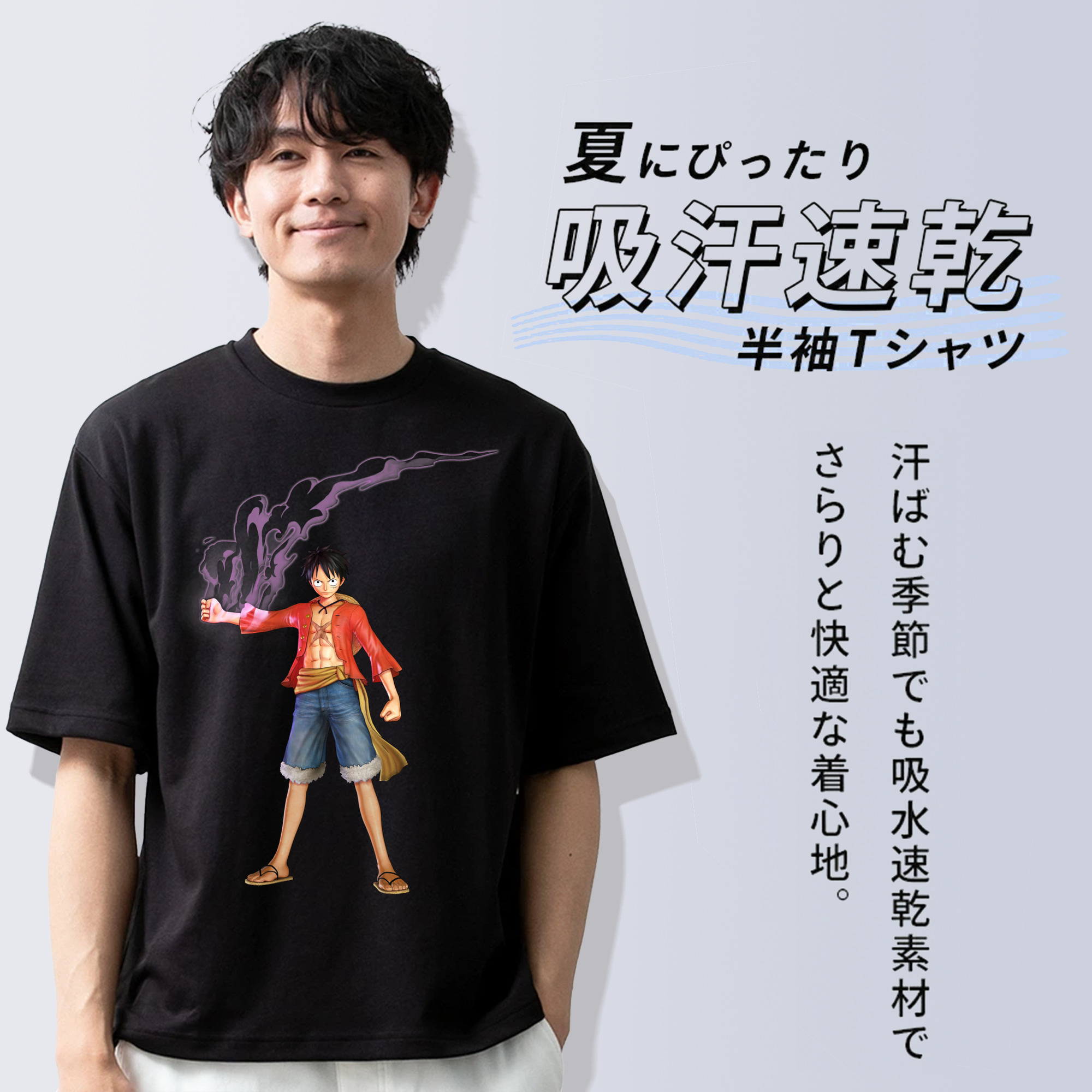 ワンピース モンキー・D・ルフィ ONE PIECE Monkey D. Luffy 綿100％ メンズ半袖Tシャツ｜肌触りやわらか＆通気性